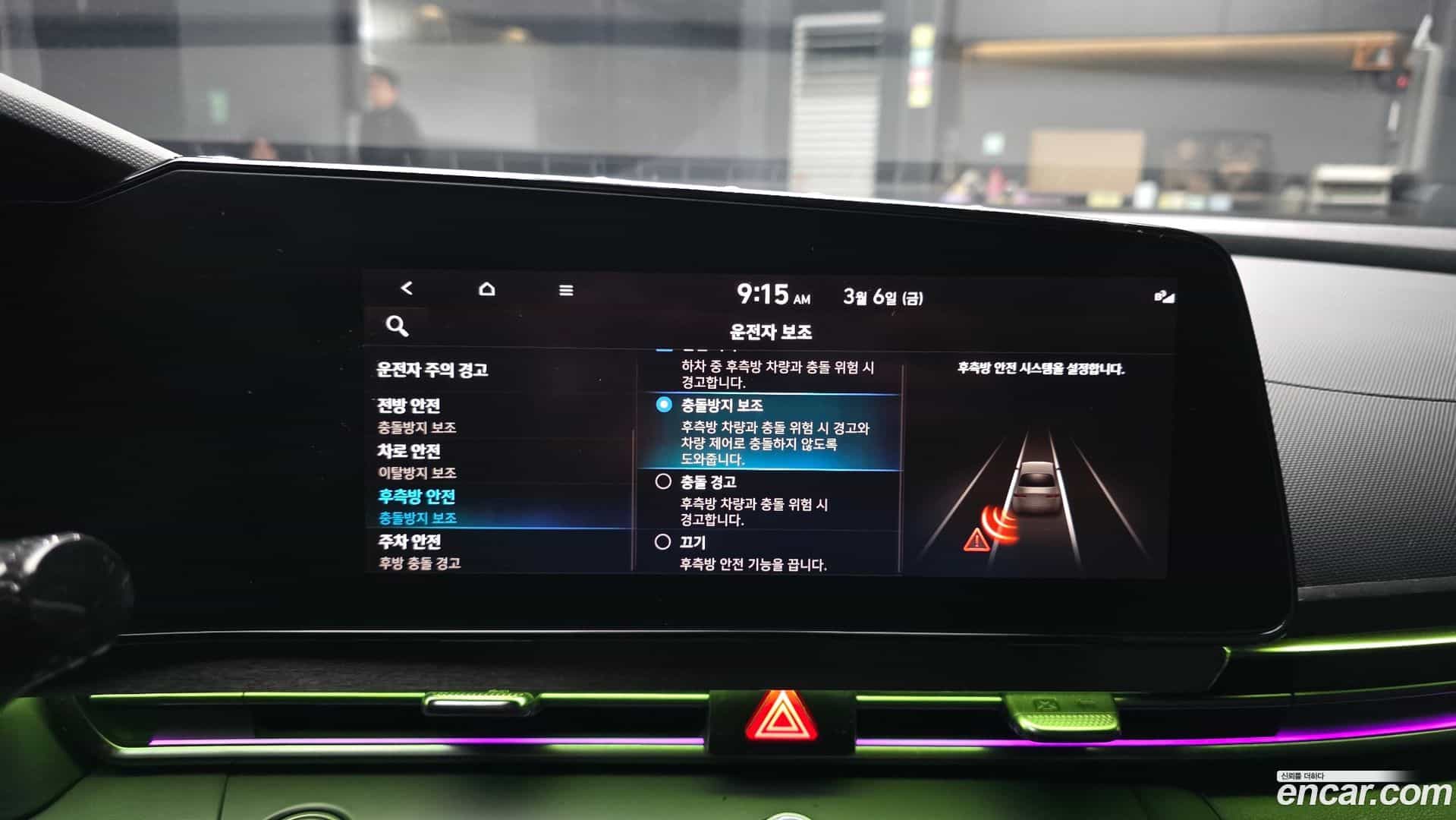 AVANTE Hyundai 2021.5-OPTION-020