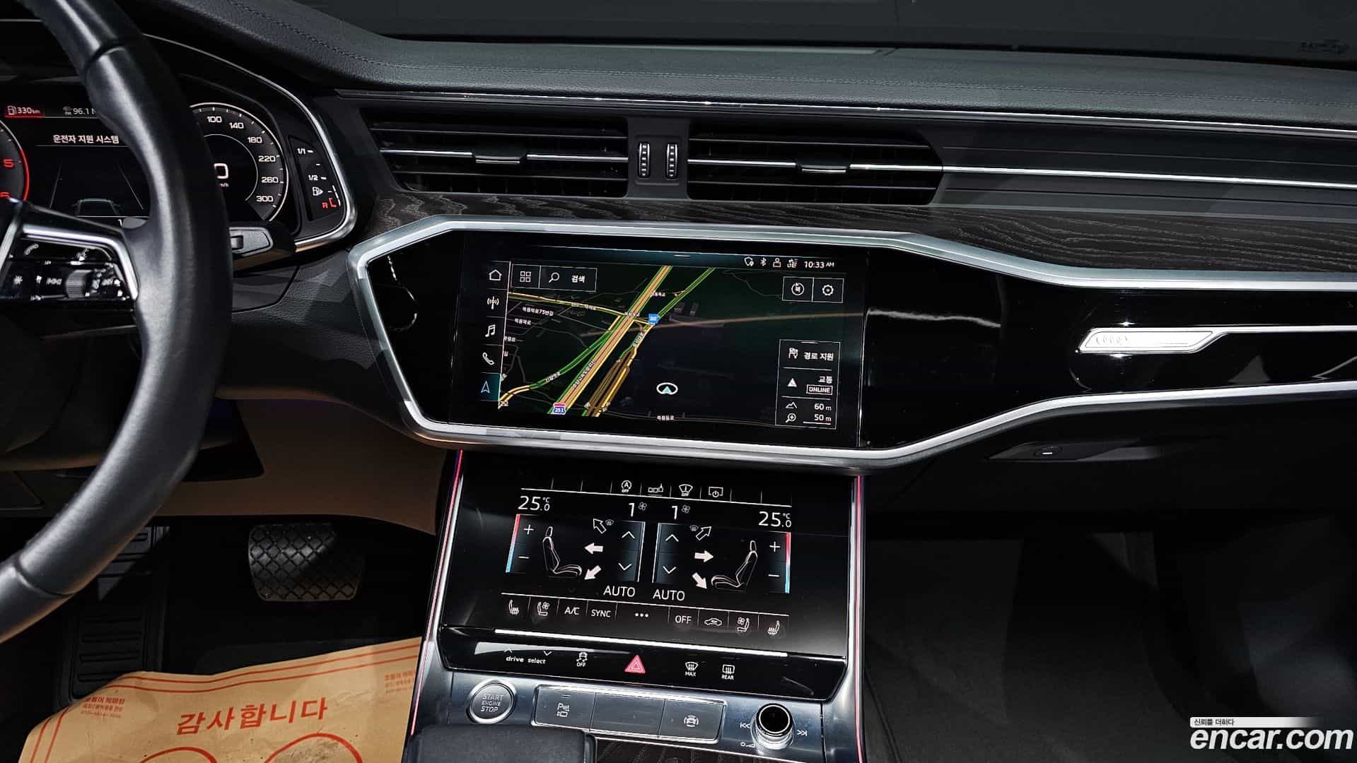 A6 Audi 2020.6-OPTION-019
