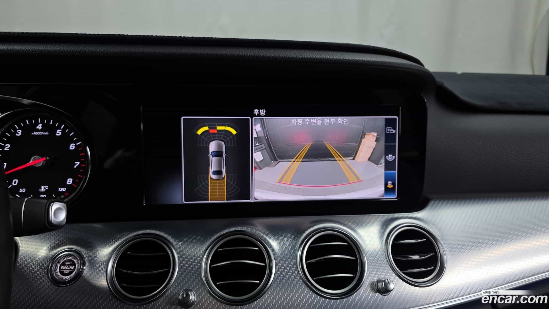 E-Class Mercedes-Benz 2019.10-OPTION-019