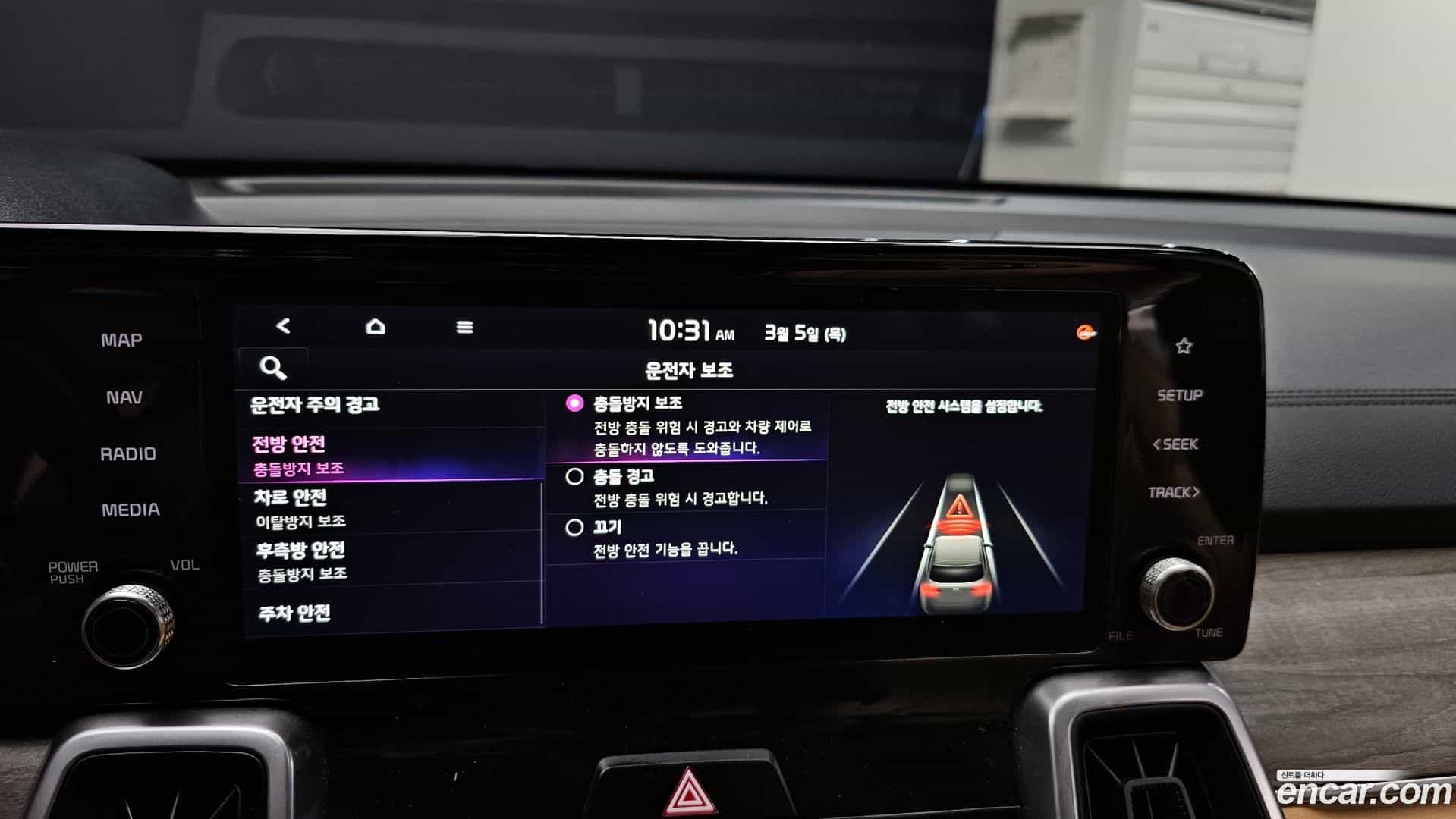 Sorento Kia 2021.0-OPTION-020