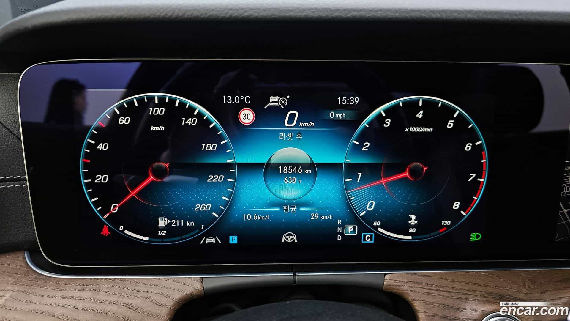 E-Class Mercedes-Benz 2023.2-INNER-008