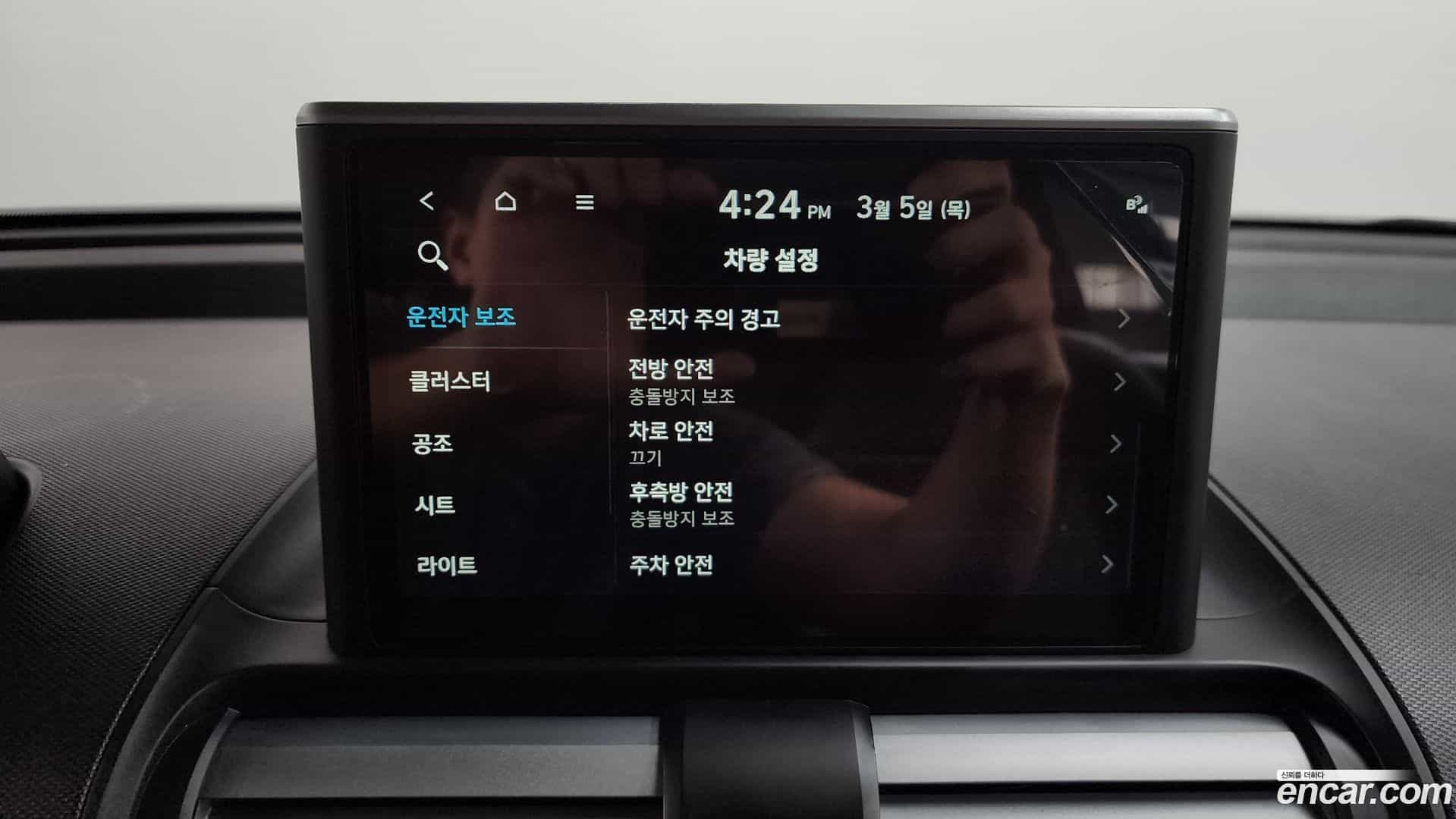 Casper Hyundai 2022.0-OPTION-022