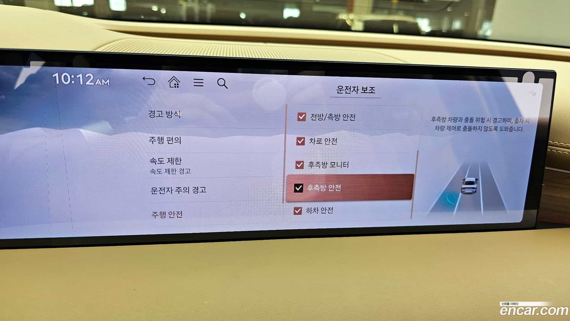 G80 Genesis 2024.1-OPTION-022