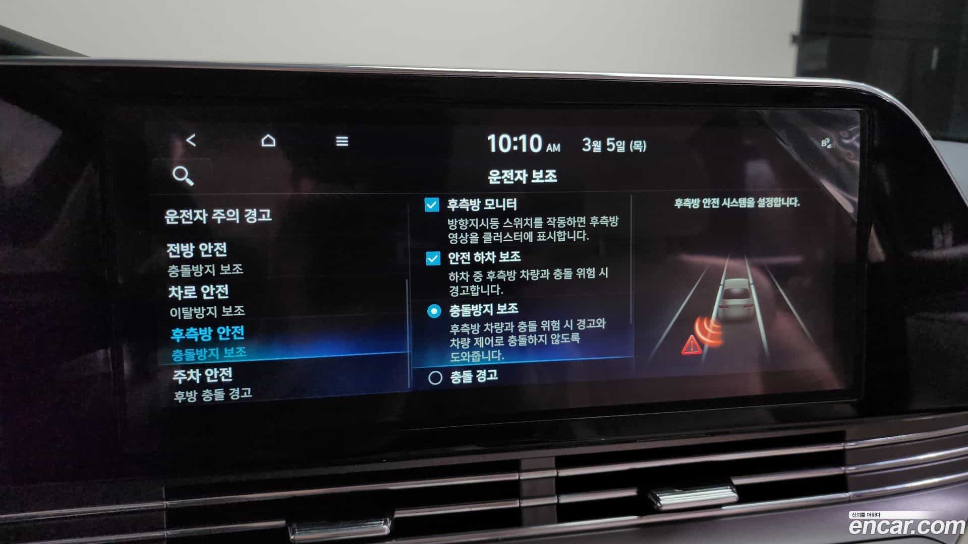 Grandeur Hyundai 2022.1-OPTION-020