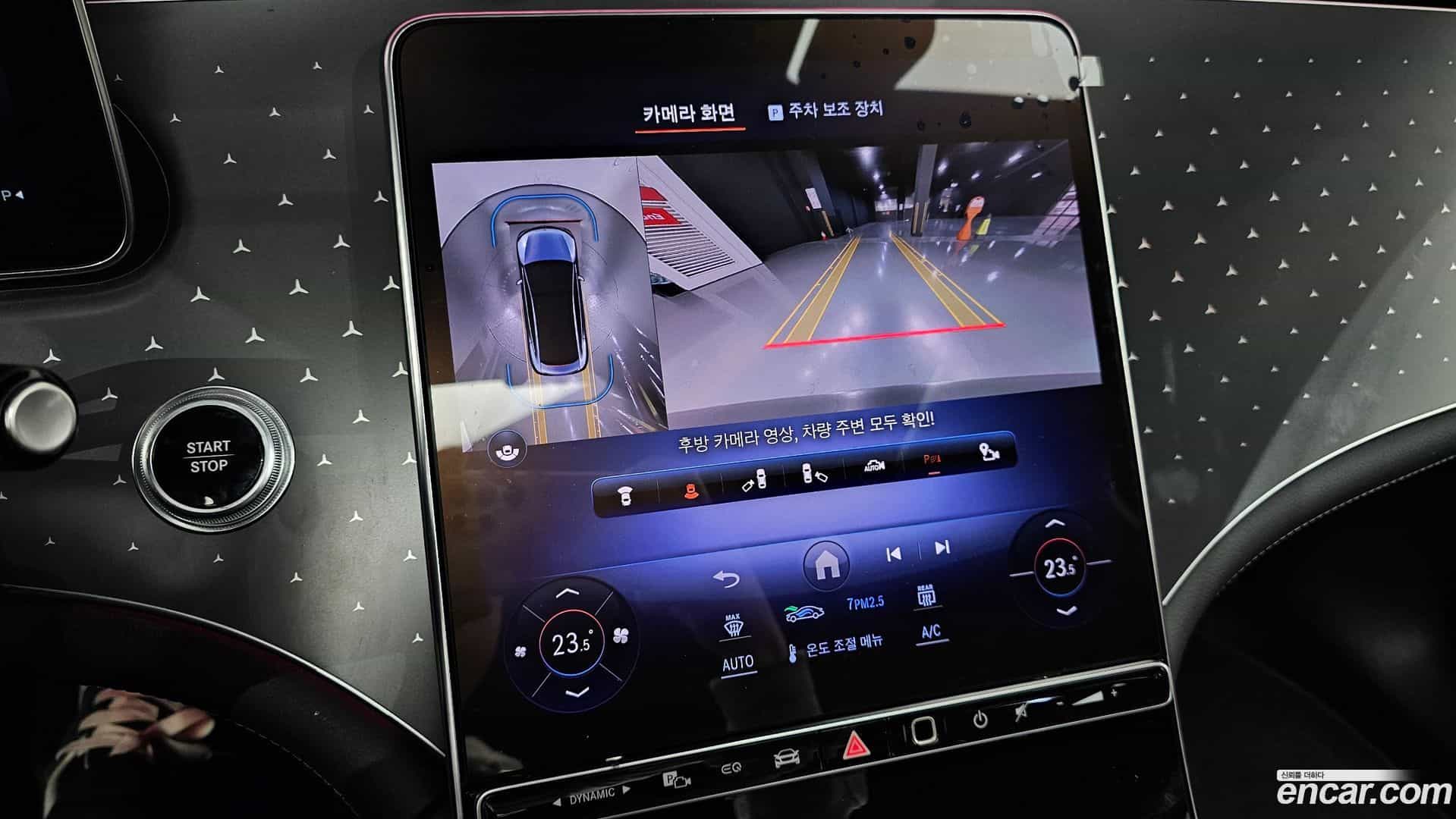 EQE Mercedes-Benz 2023.1-OPTION-019