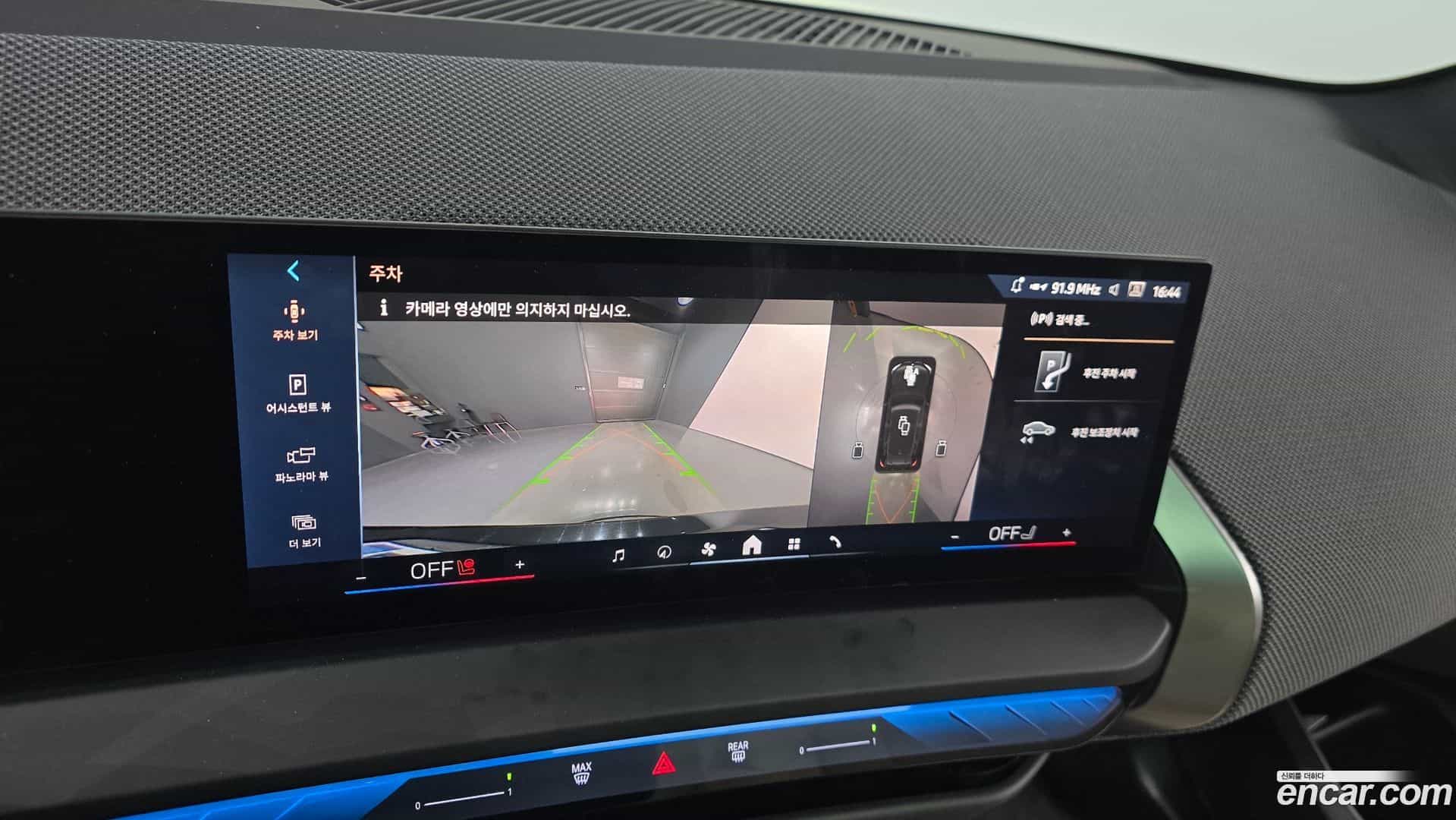 X3 BMW 2025.3-OPTION-020