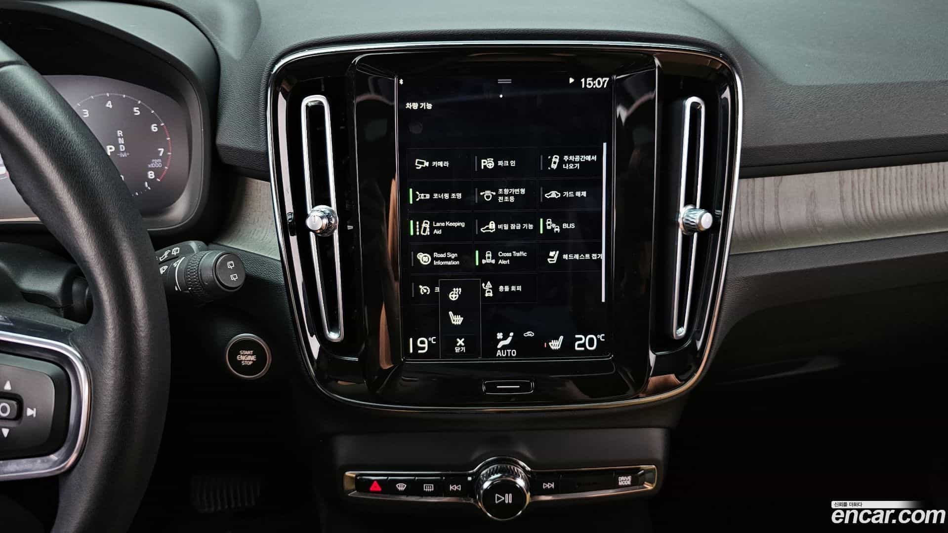 XC40 Volvo 2021.4-OPTION-018