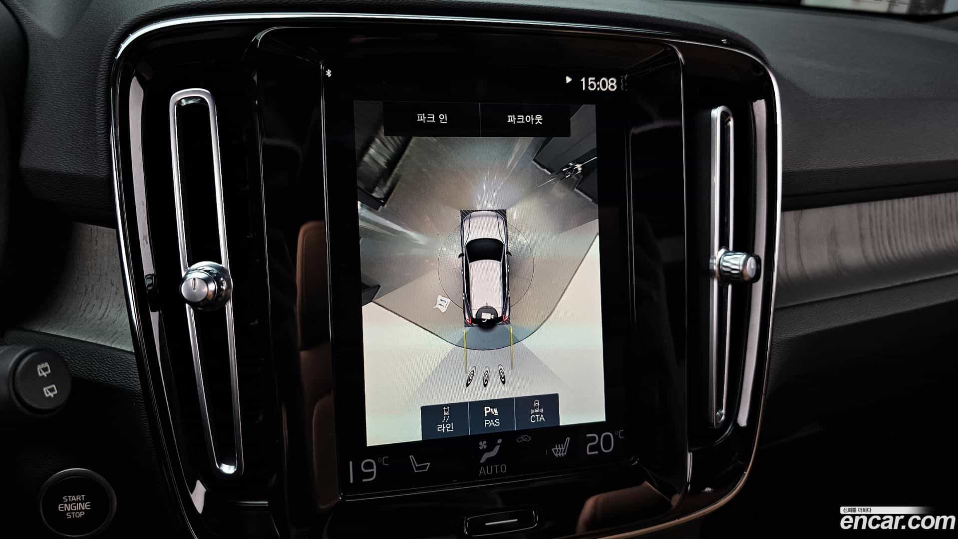 XC40 Volvo 2021.4-OPTION-019