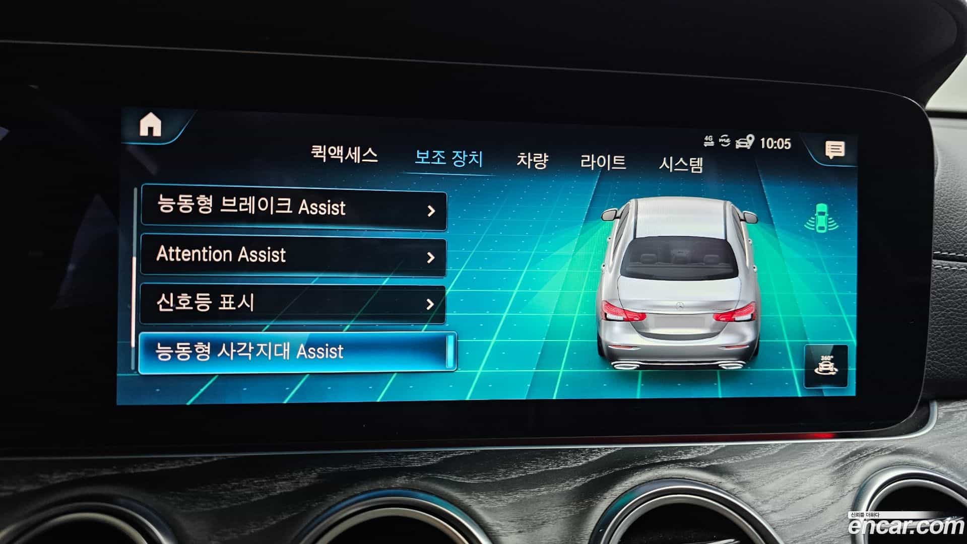 E-Class Mercedes-Benz 2021.2-OPTION-020