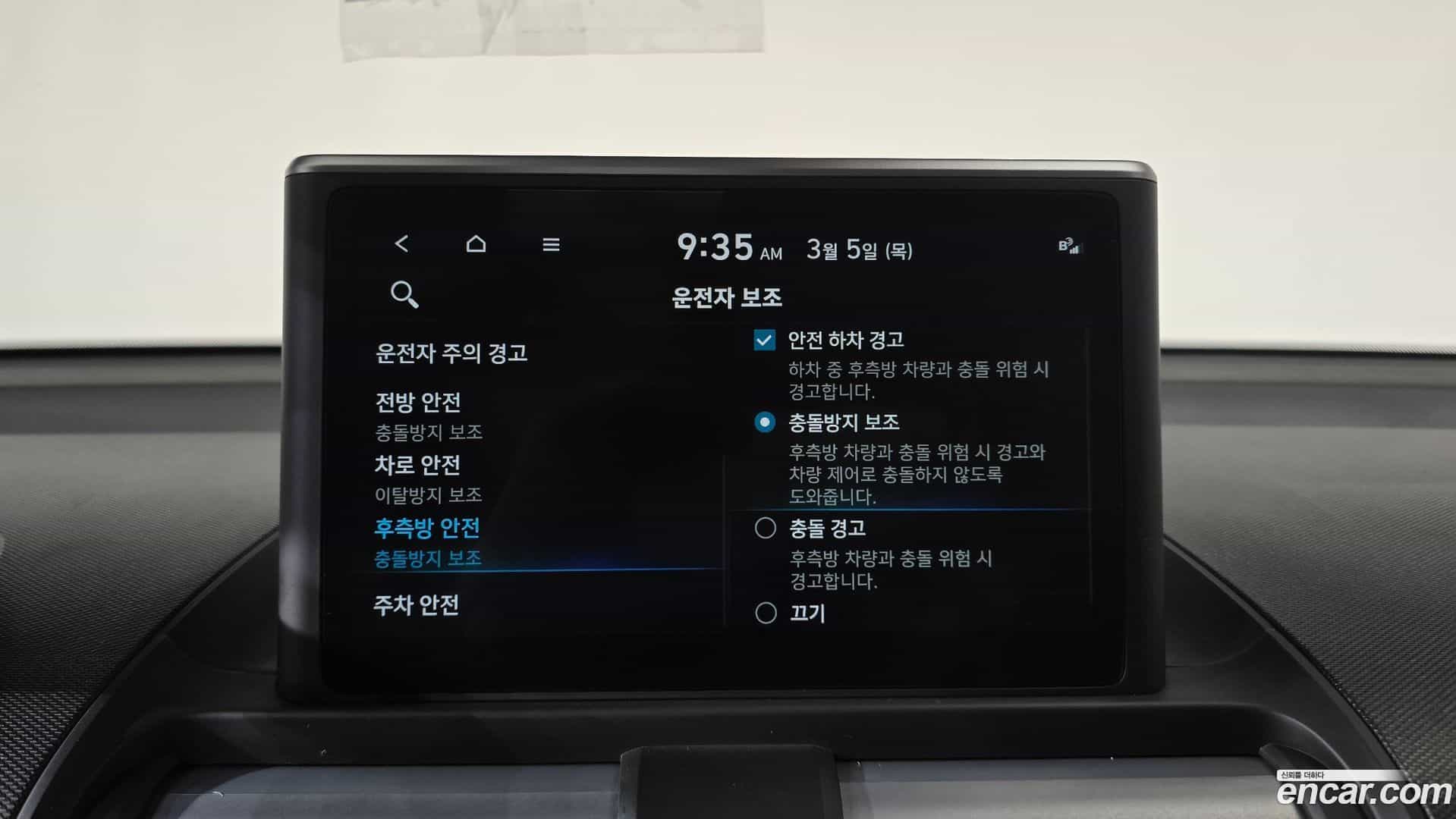 Casper Hyundai 2022.5-OPTION-020