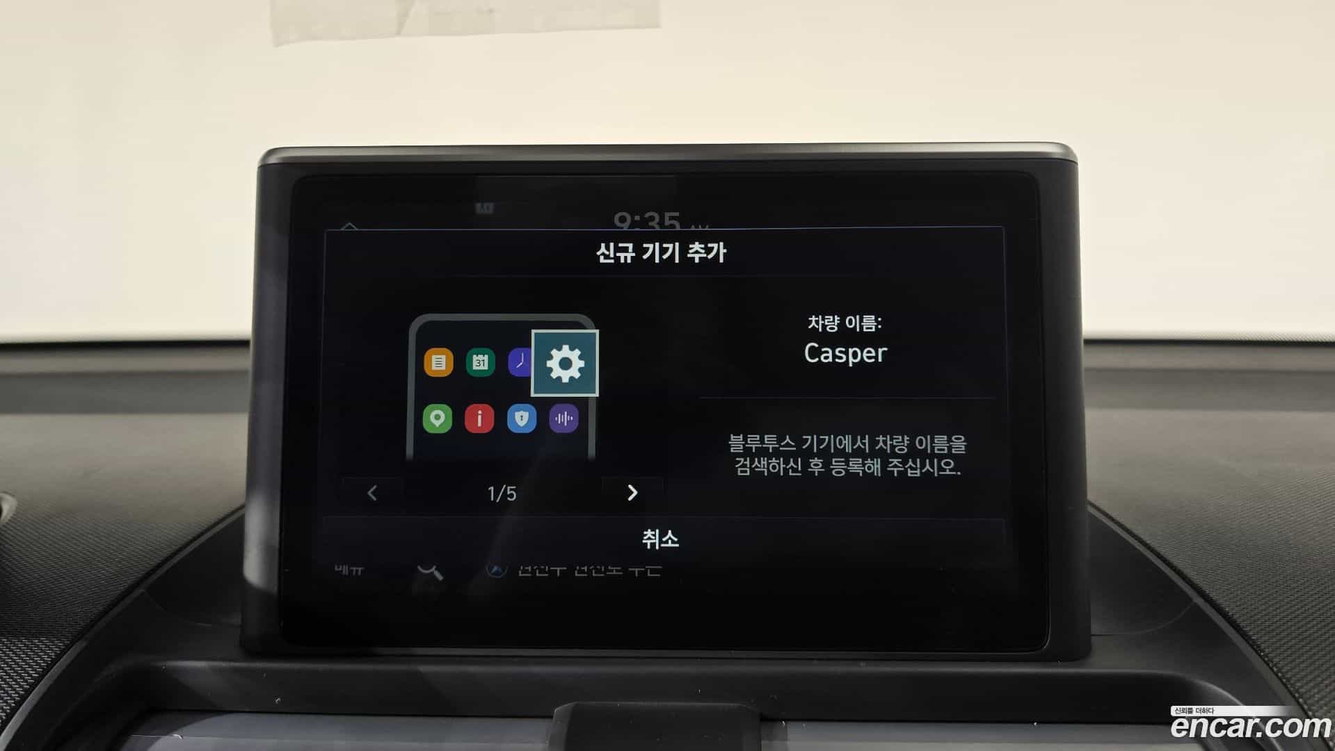 Casper Hyundai 2022.5-OPTION-022