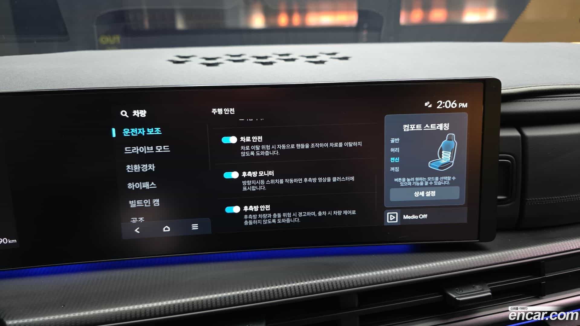Santafe Hyundai 2024.1-OPTION-020
