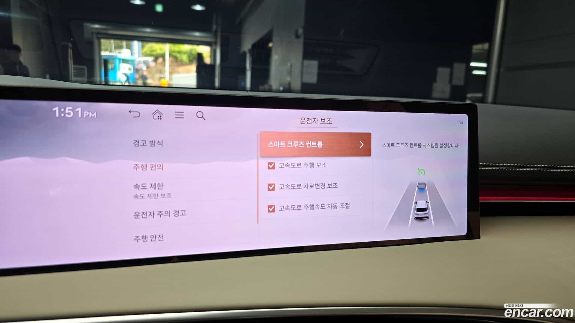 GV70 Genesis 2025.11-OPTION-020