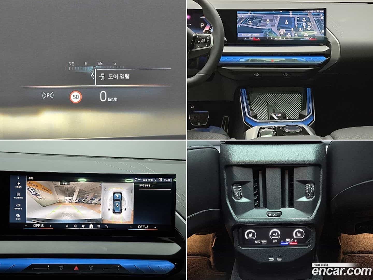 X3 BMW 2025.4-OPTION-020