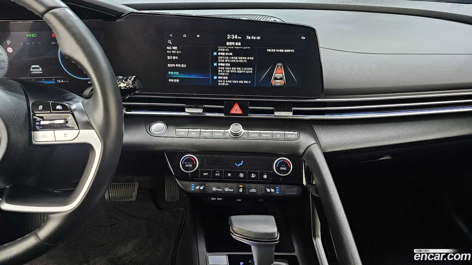 AVANTE Hyundai 2023.9-OPTION-019