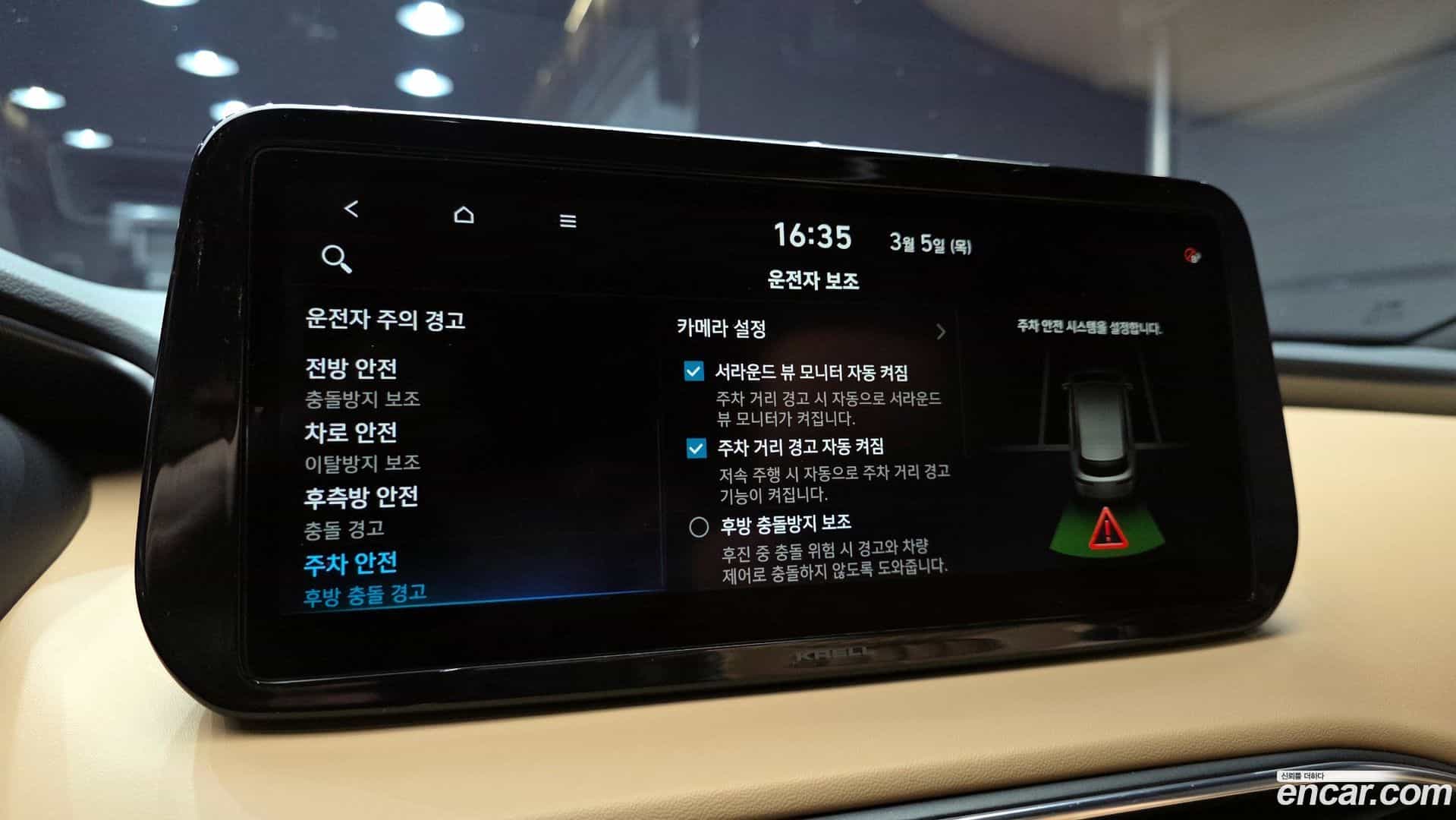 Santafe Hyundai 2020.9-OPTION-020