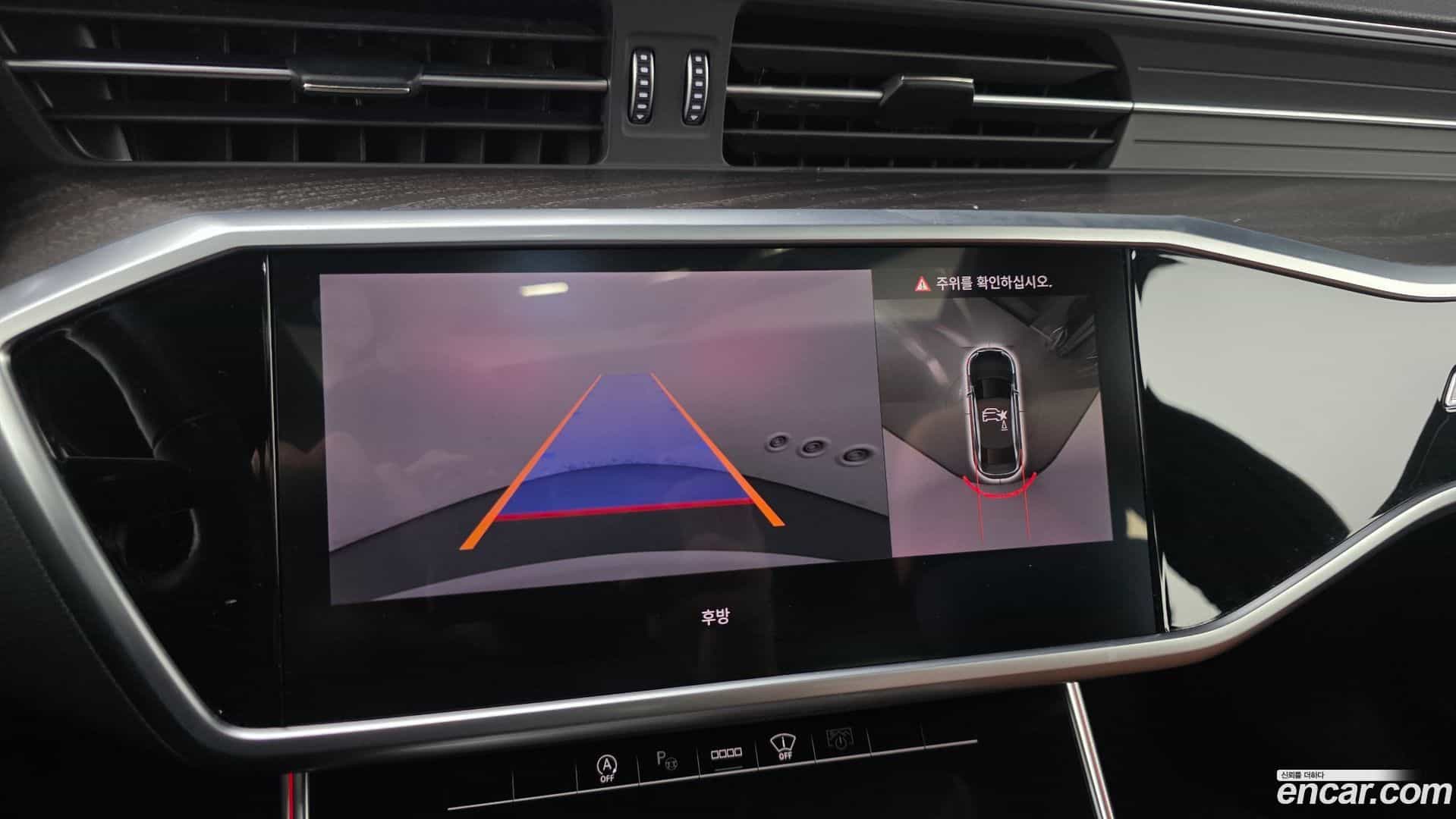 A6 Audi 2023.0-OPTION-020