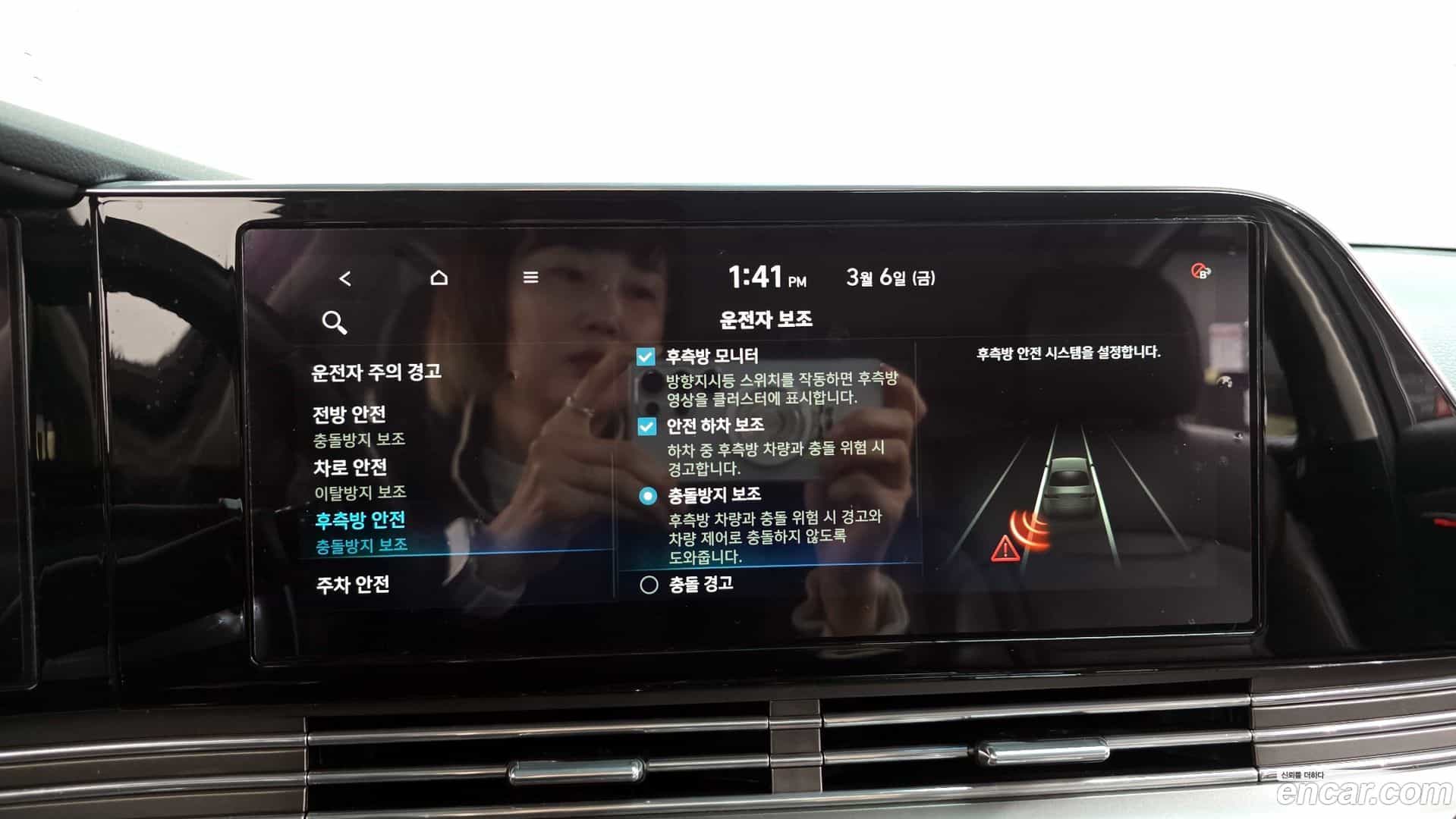 Grandeur Hyundai 2020.3-OPTION-022