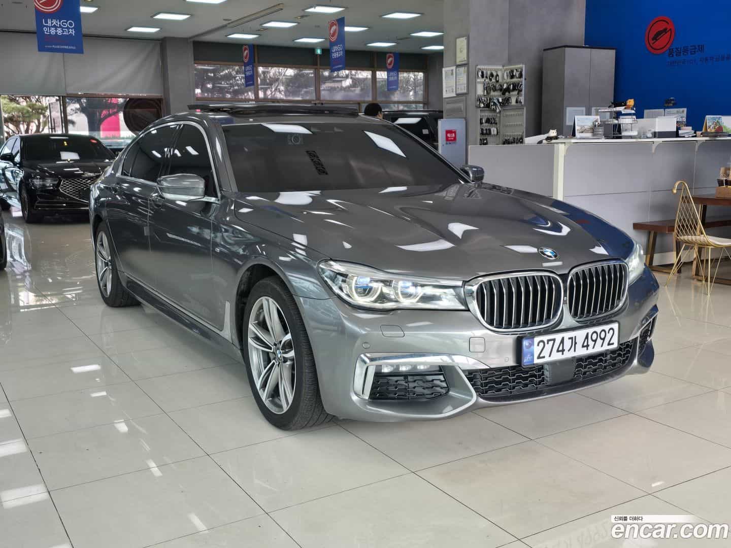 7-Series BMW 2017.2-INNER-008