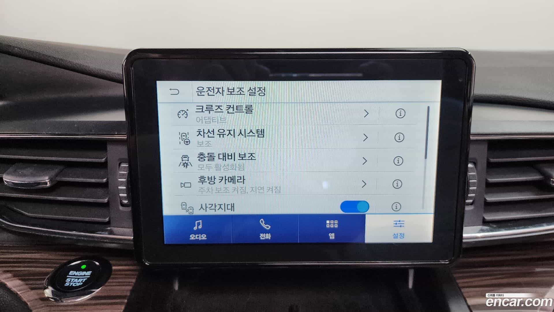 Explorer Ford 2019.11-OPTION-020