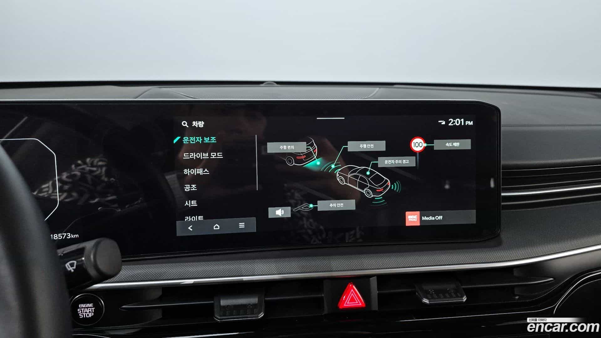 K5 Kia 2025.0-OPTION-019