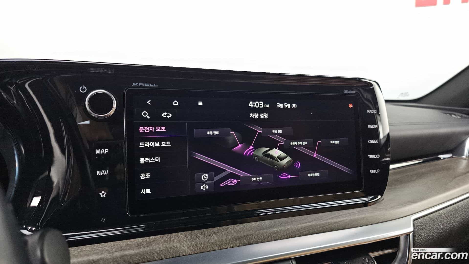 K5 Kia 2021.0-OPTION-023