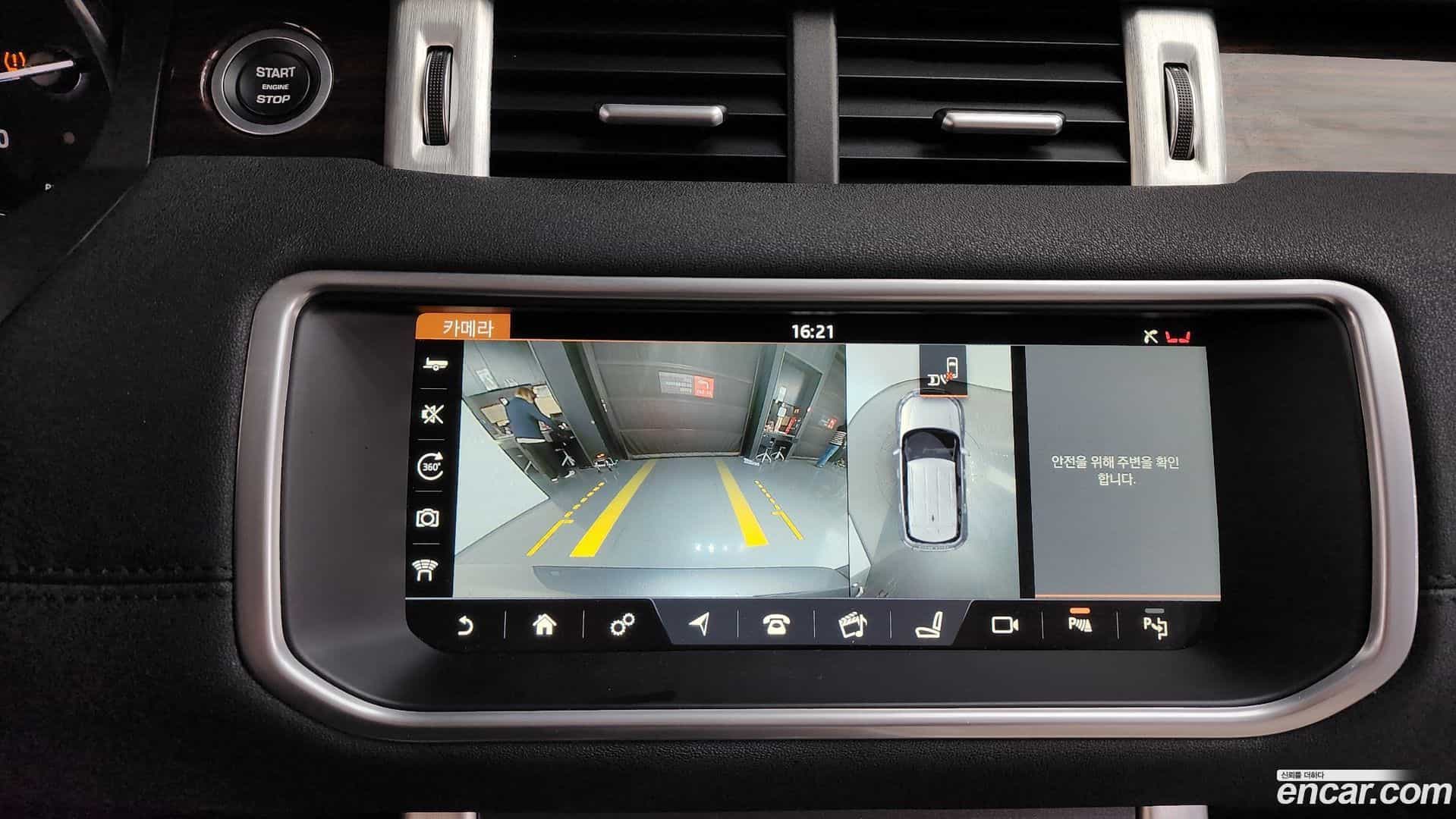 Range Rover Evoque Land Rover 2017.10-OPTION-019