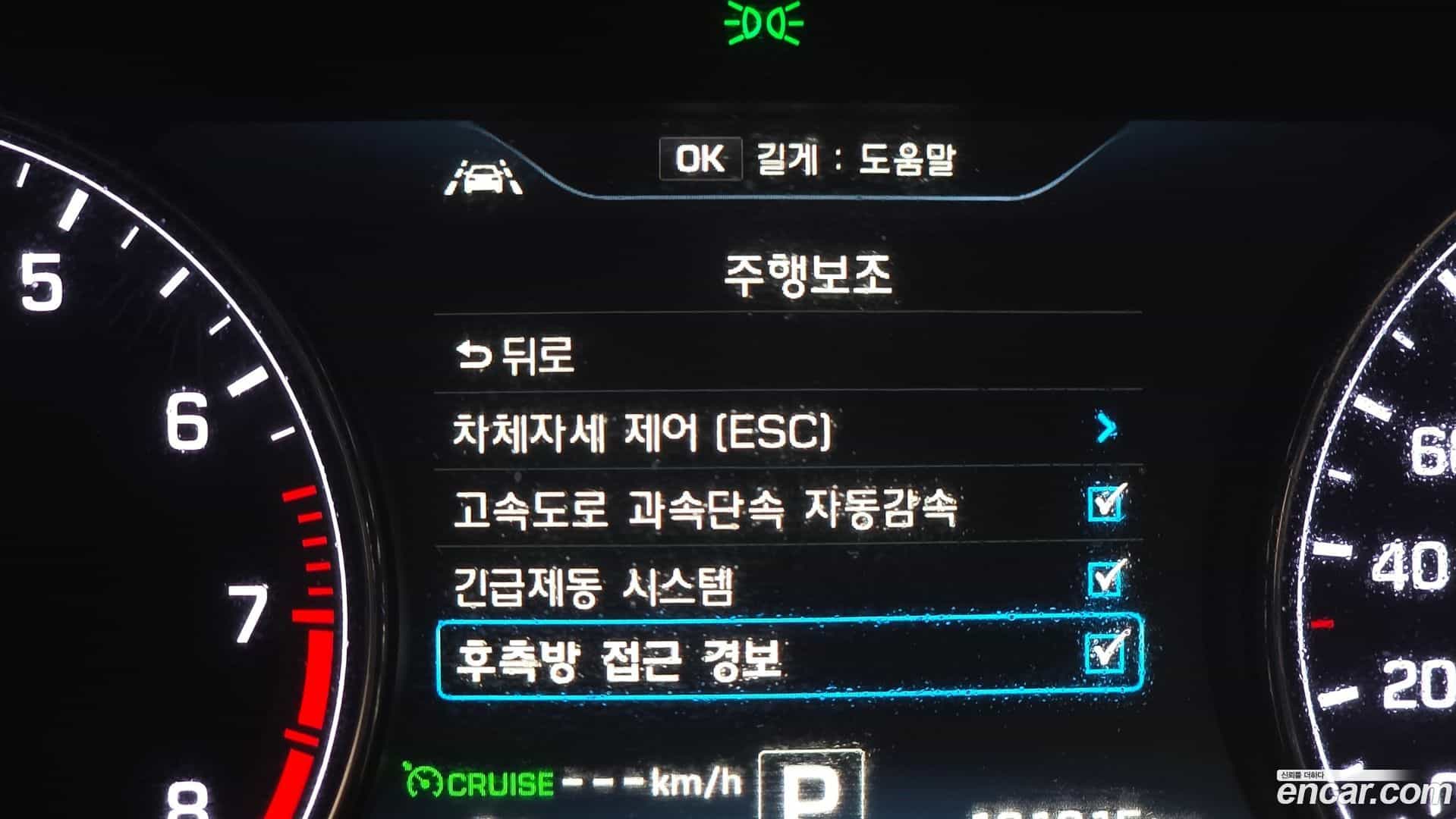 Genesis Hyundai 2015.0-OPTION-022