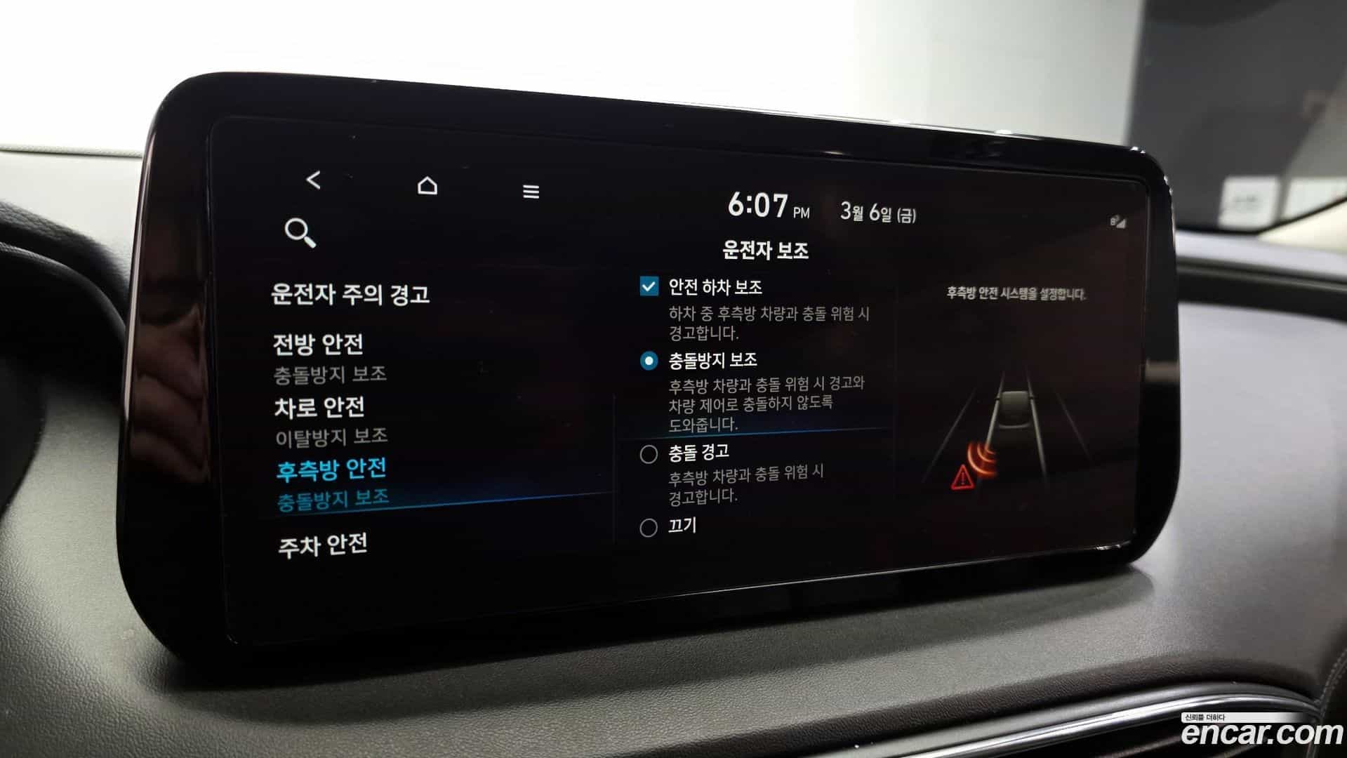 Santafe Hyundai 2022.6-OPTION-020