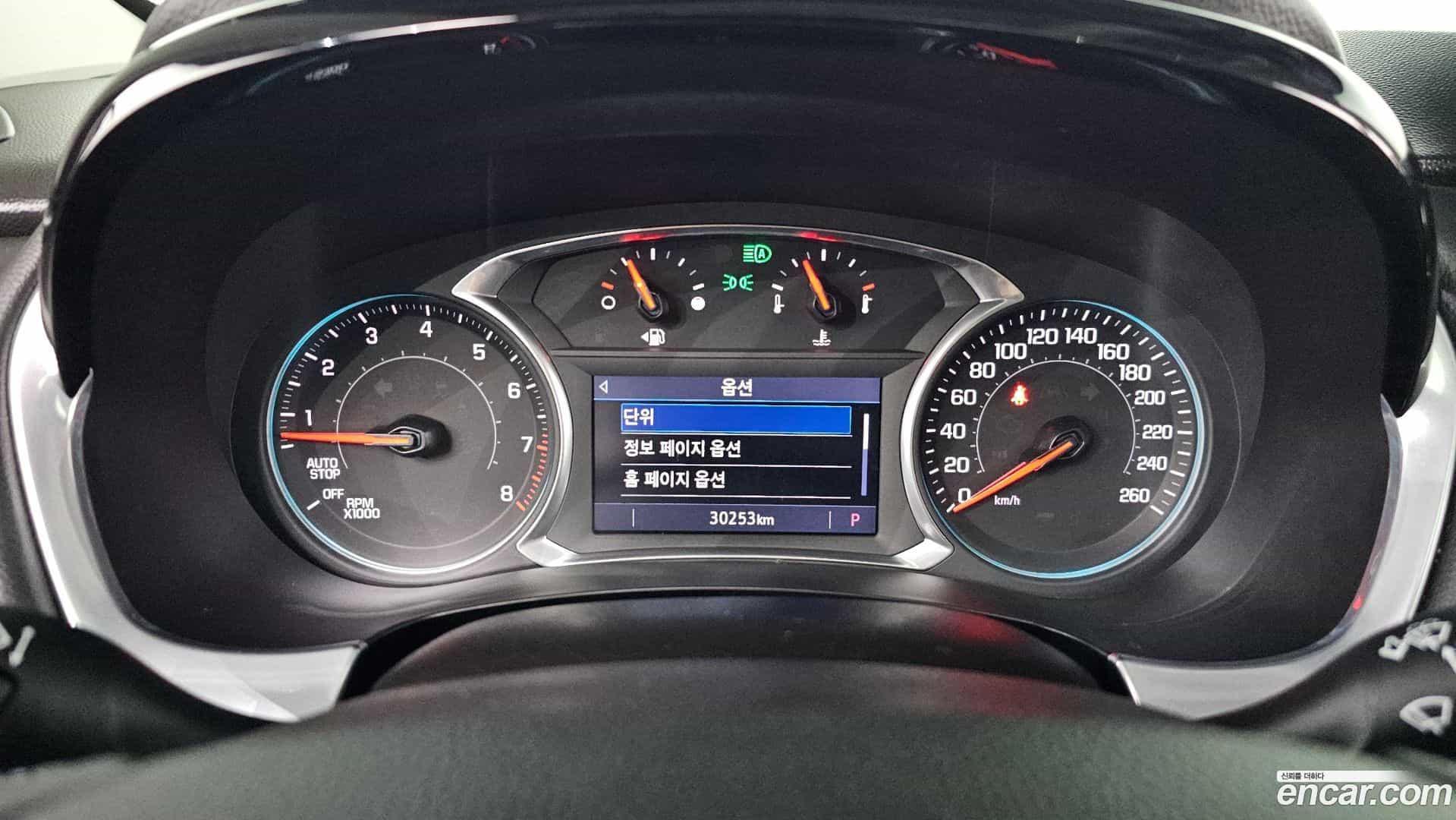 Traverse Chevrolet 2021.3-INNER-008