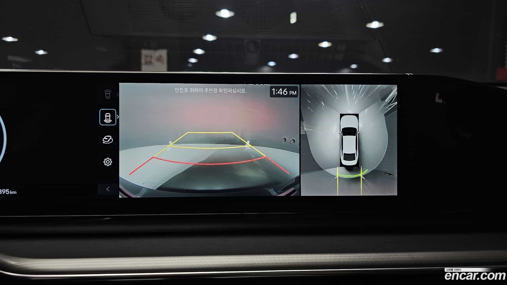 Grandeur Hyundai 2023.0-OPTION-019