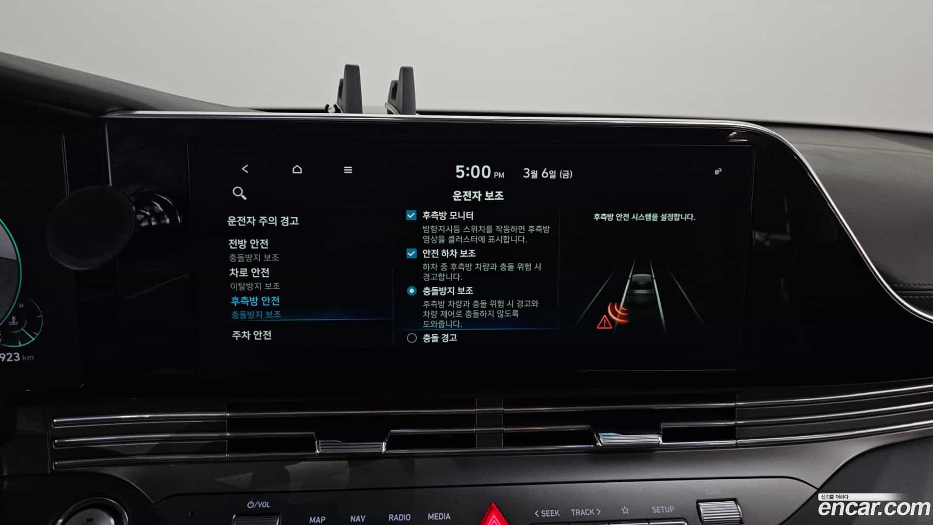 Grandeur Hyundai 2020.6-OPTION-021