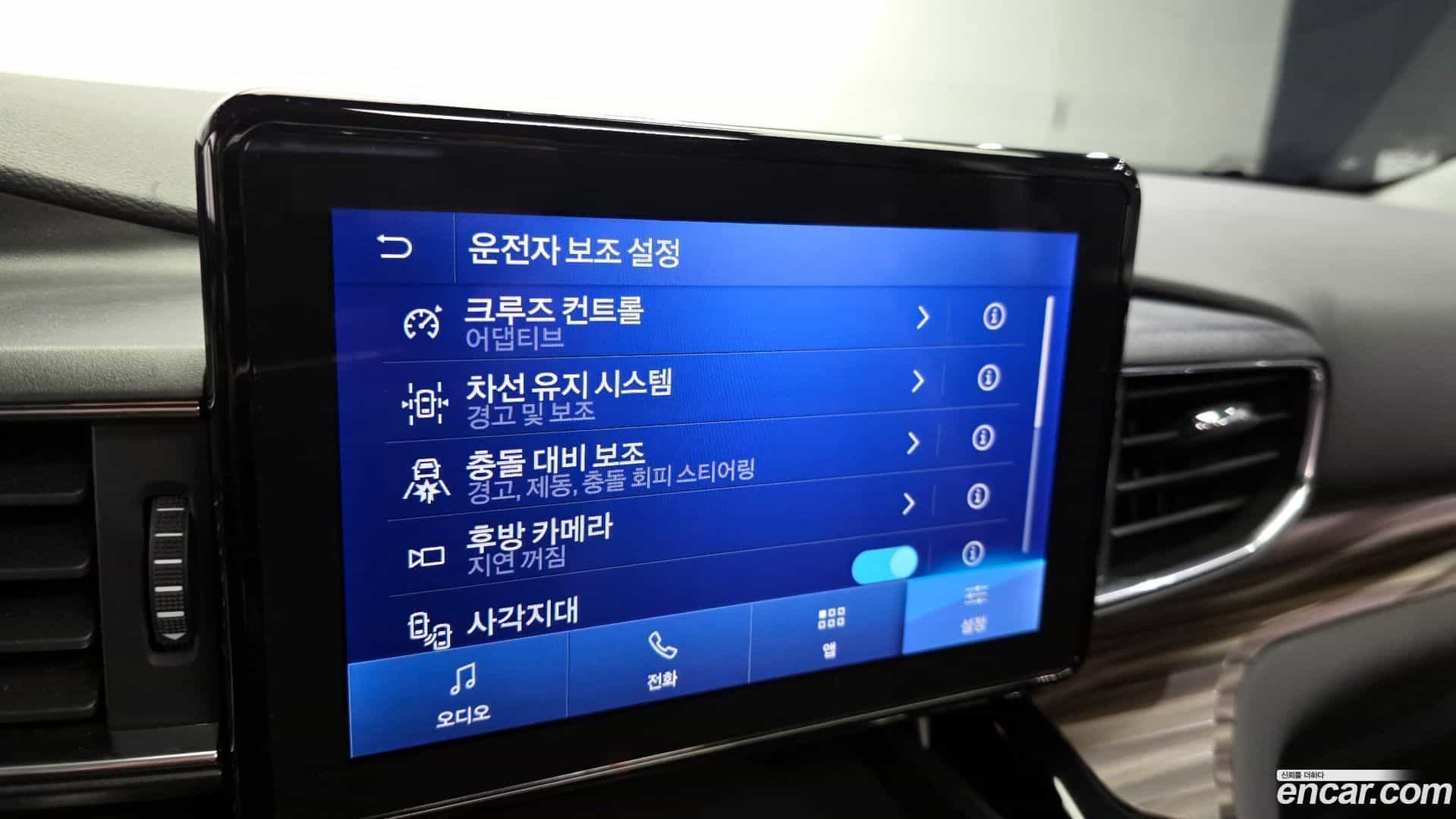 Explorer Ford 2023.10-OPTION-021
