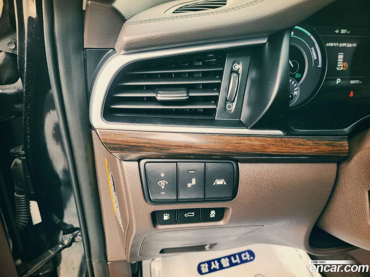 K7 Kia 2018.5-OPTION-018