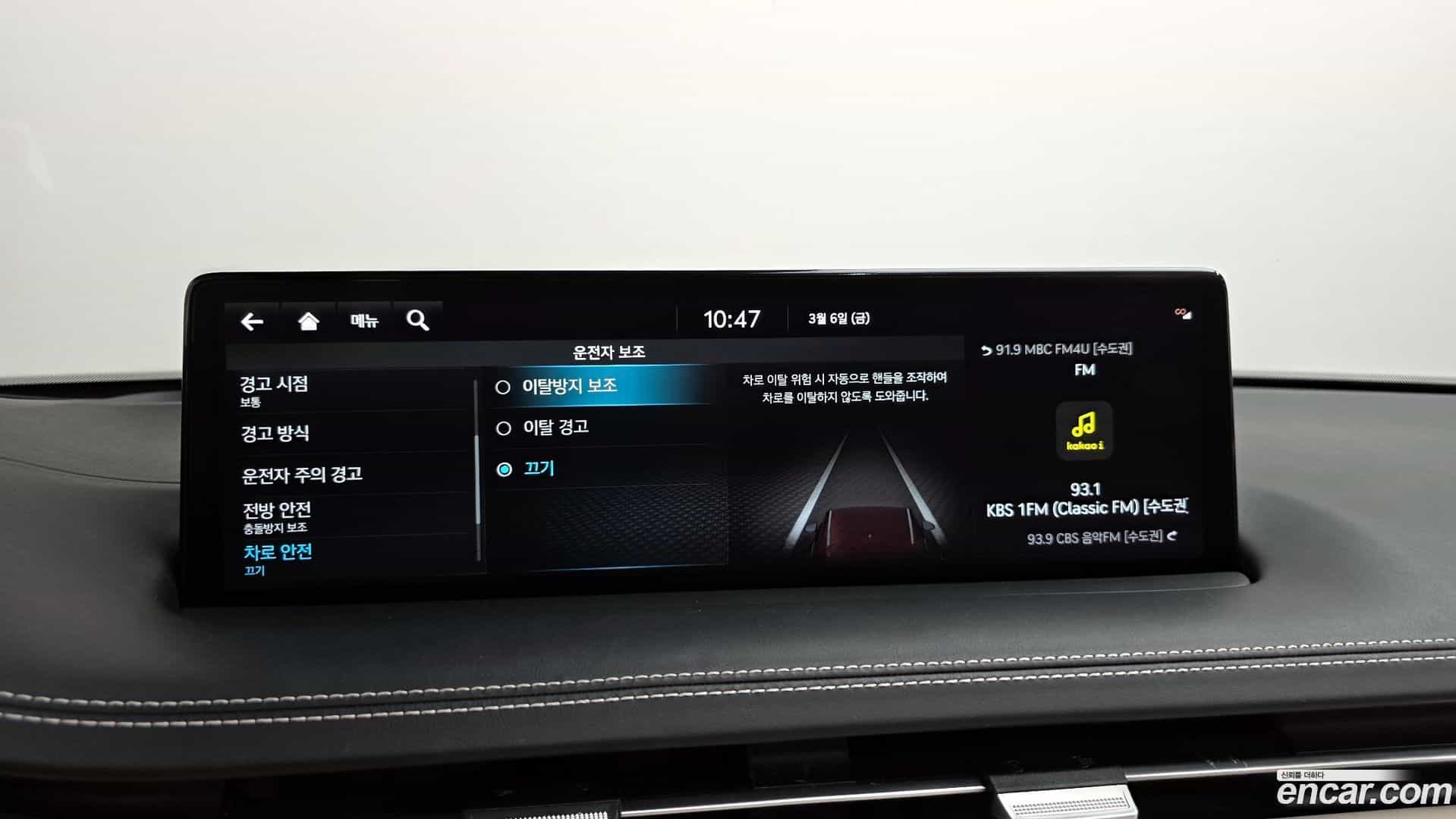 GV70 Genesis 2021.4-OPTION-020