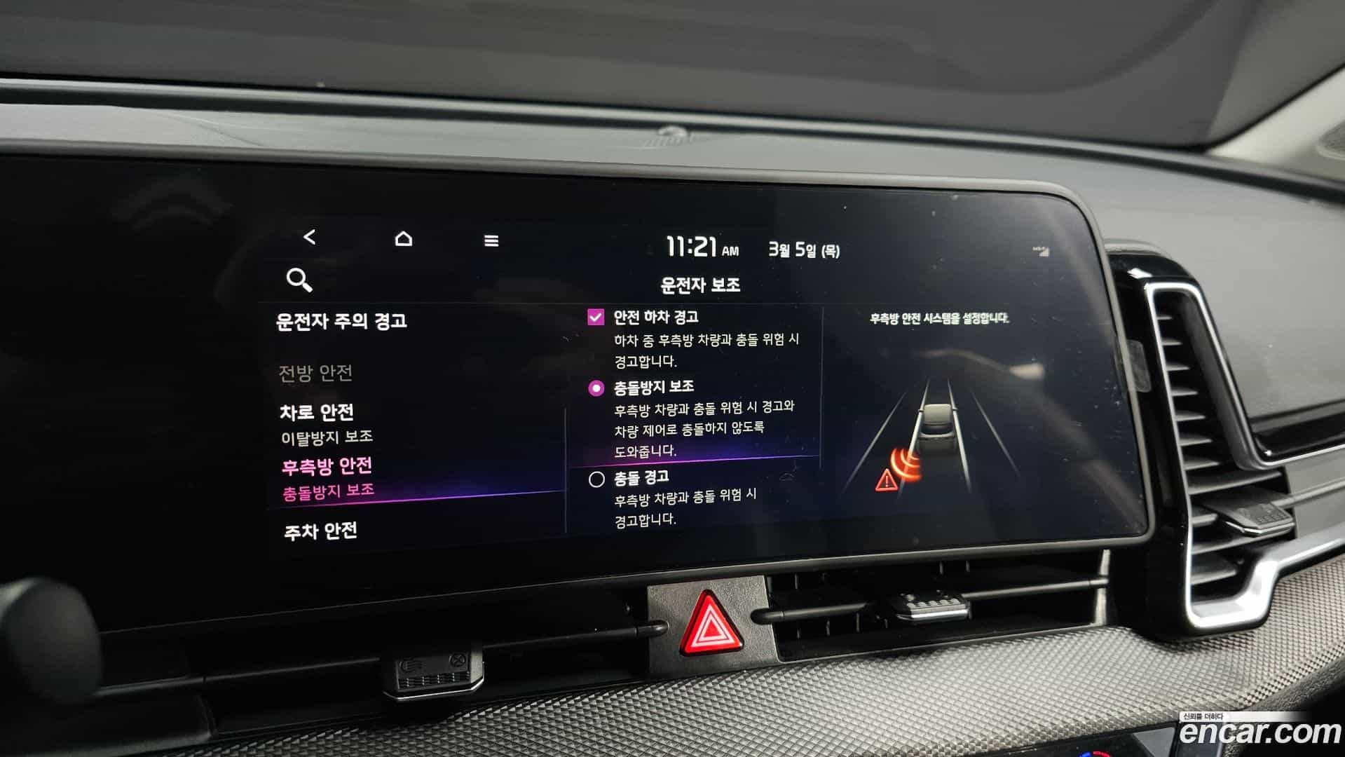 Sportage Kia 2022.2-OPTION-020