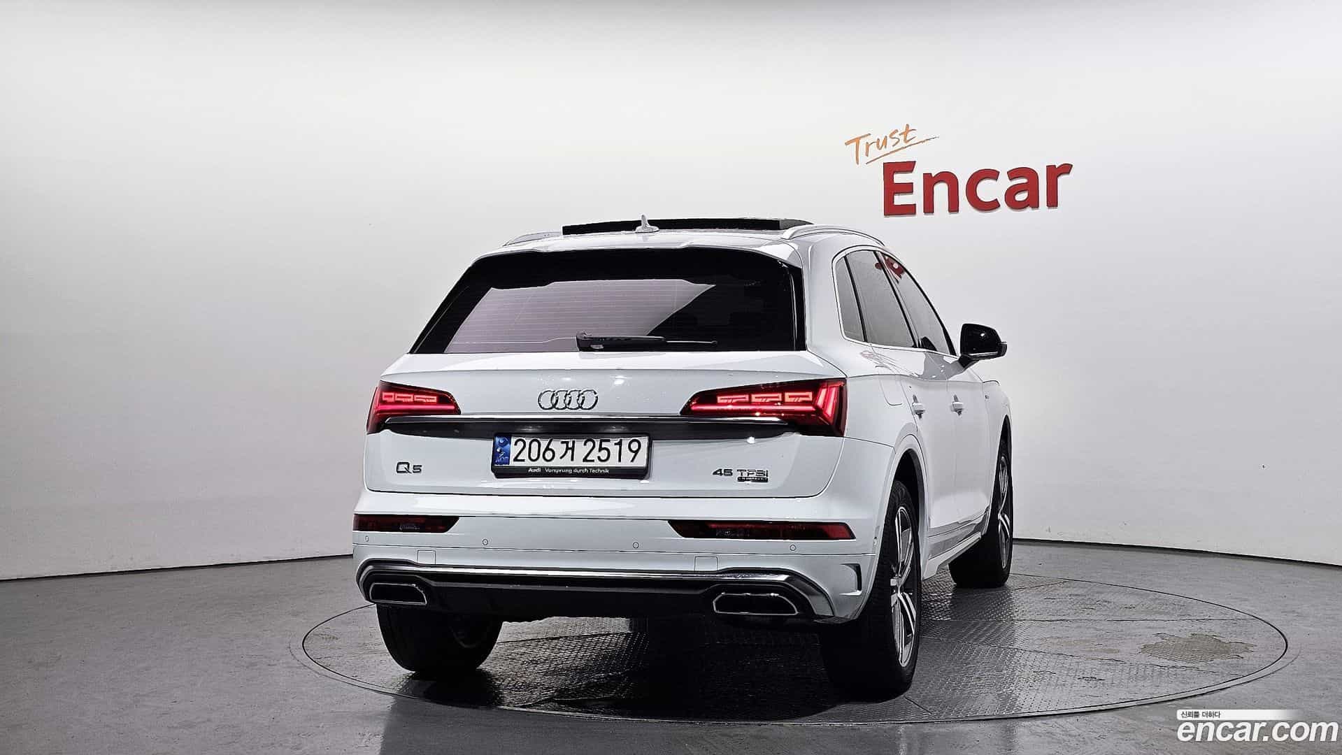 Q5 Audi 2023.7-OUTER-004