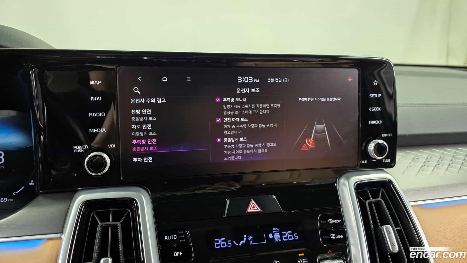Sorento Kia 2020.7-OPTION-020