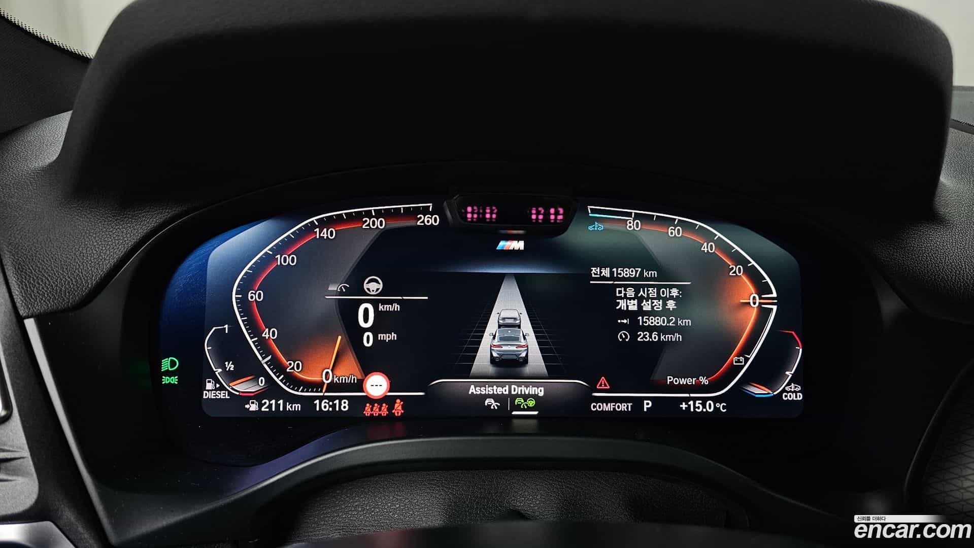 X4 BMW 2023.4-INNER-008