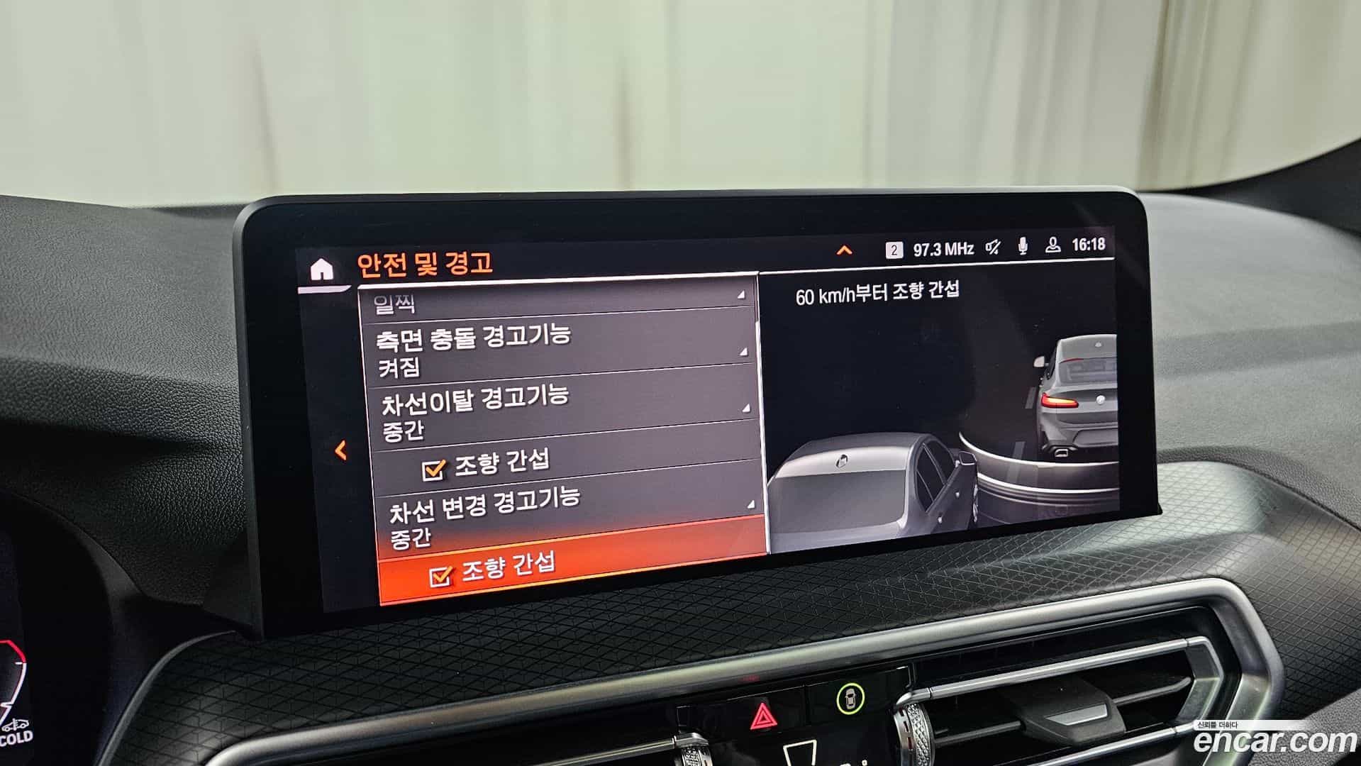 X4 BMW 2023.4-OPTION-021