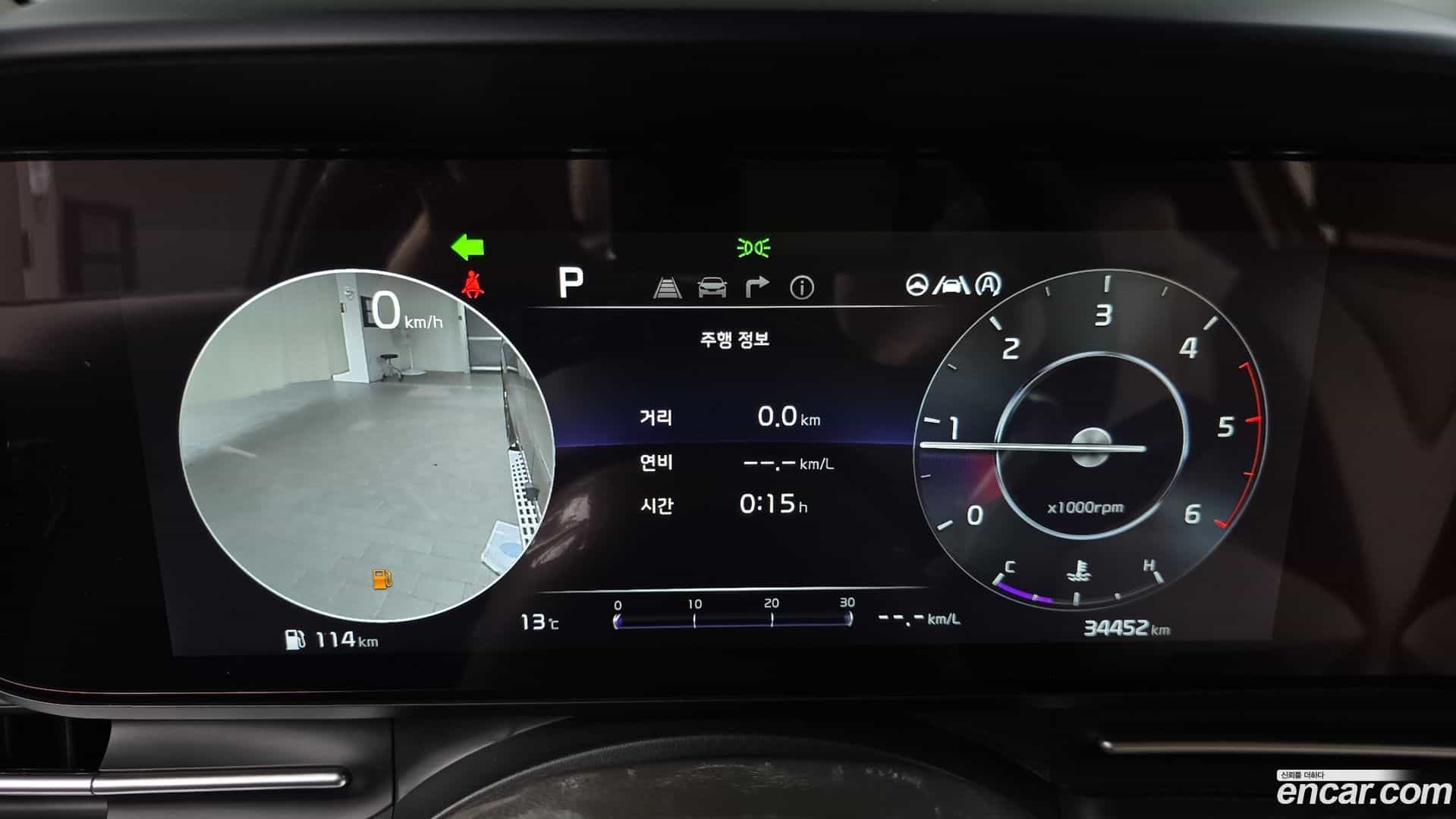 Canival Kia 2023.11-INNER-008