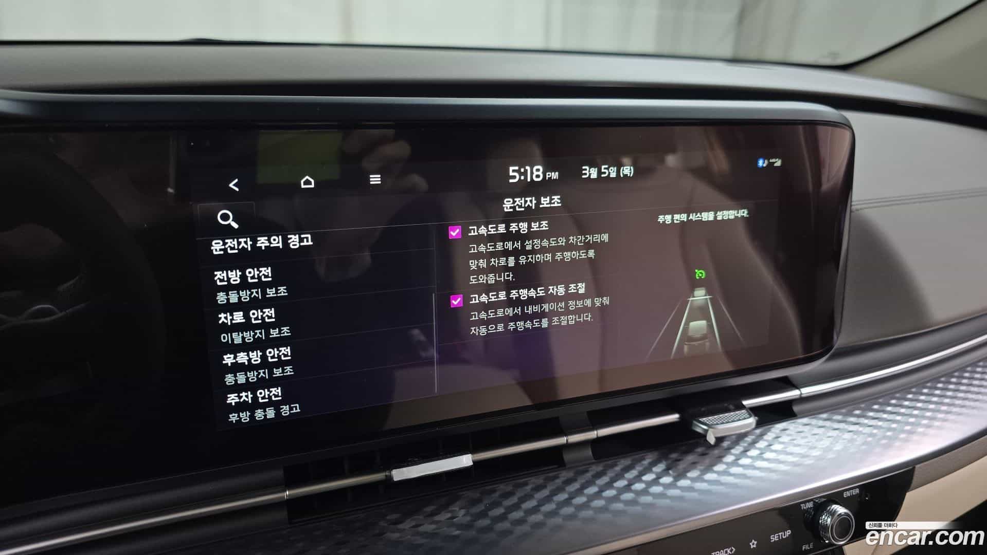 Canival Kia 2023.11-OPTION-020