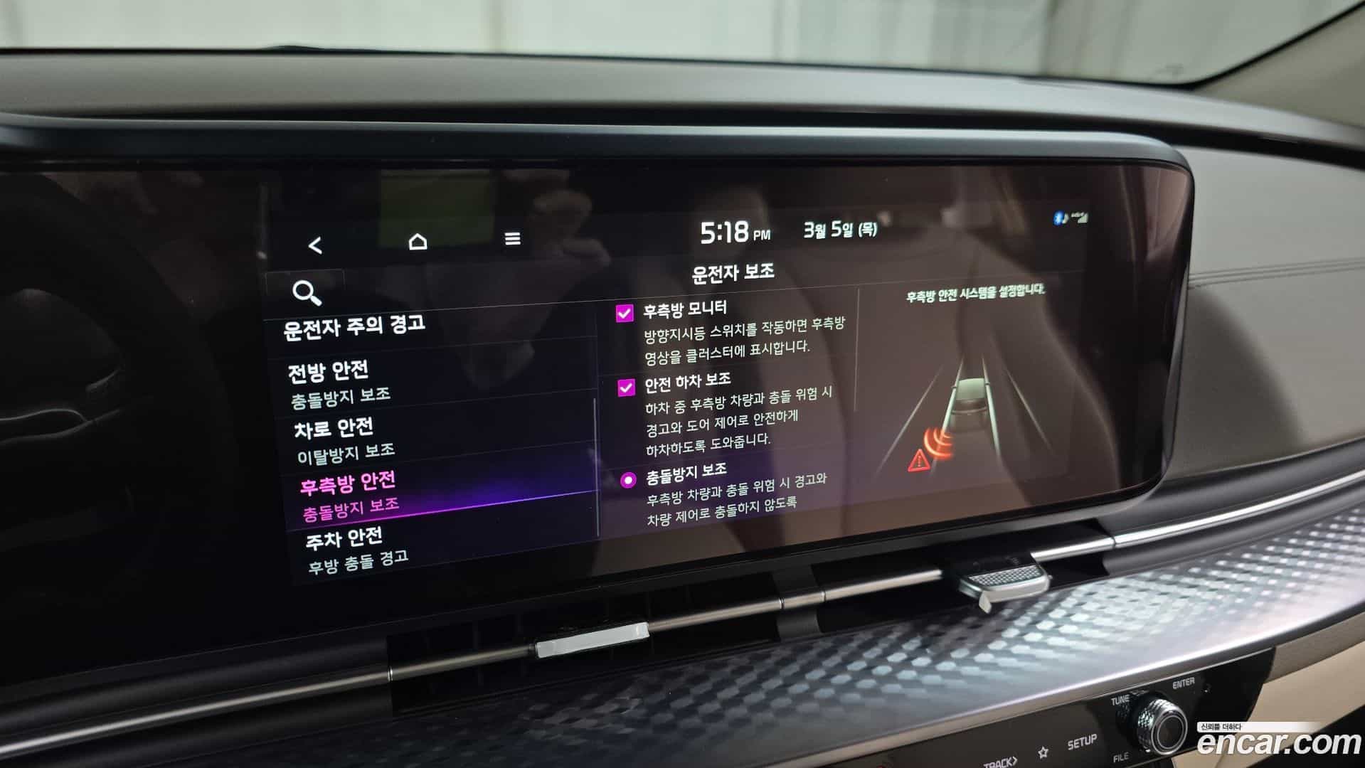 Canival Kia 2023.11-OPTION-021