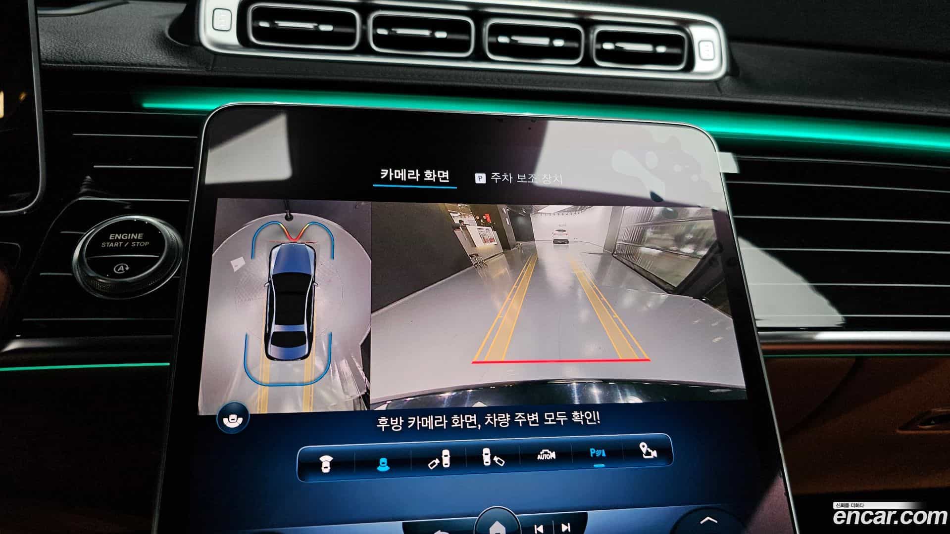 S-Class Mercedes-Benz 2022.2-OPTION-019