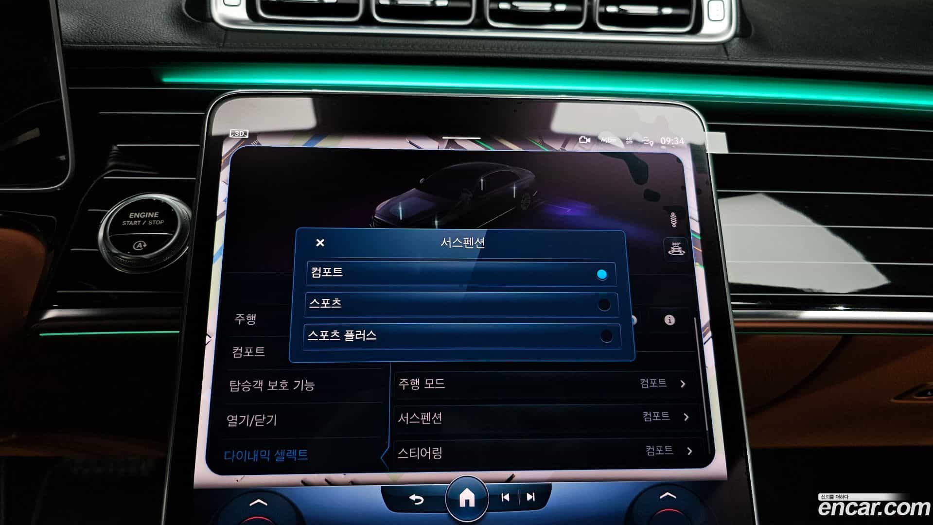 S-Class Mercedes-Benz 2022.2-OPTION-020