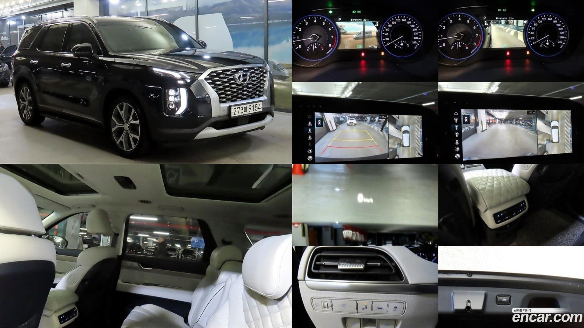 Main__Slider__Photo:Palisade Hyundai 2020.1-0