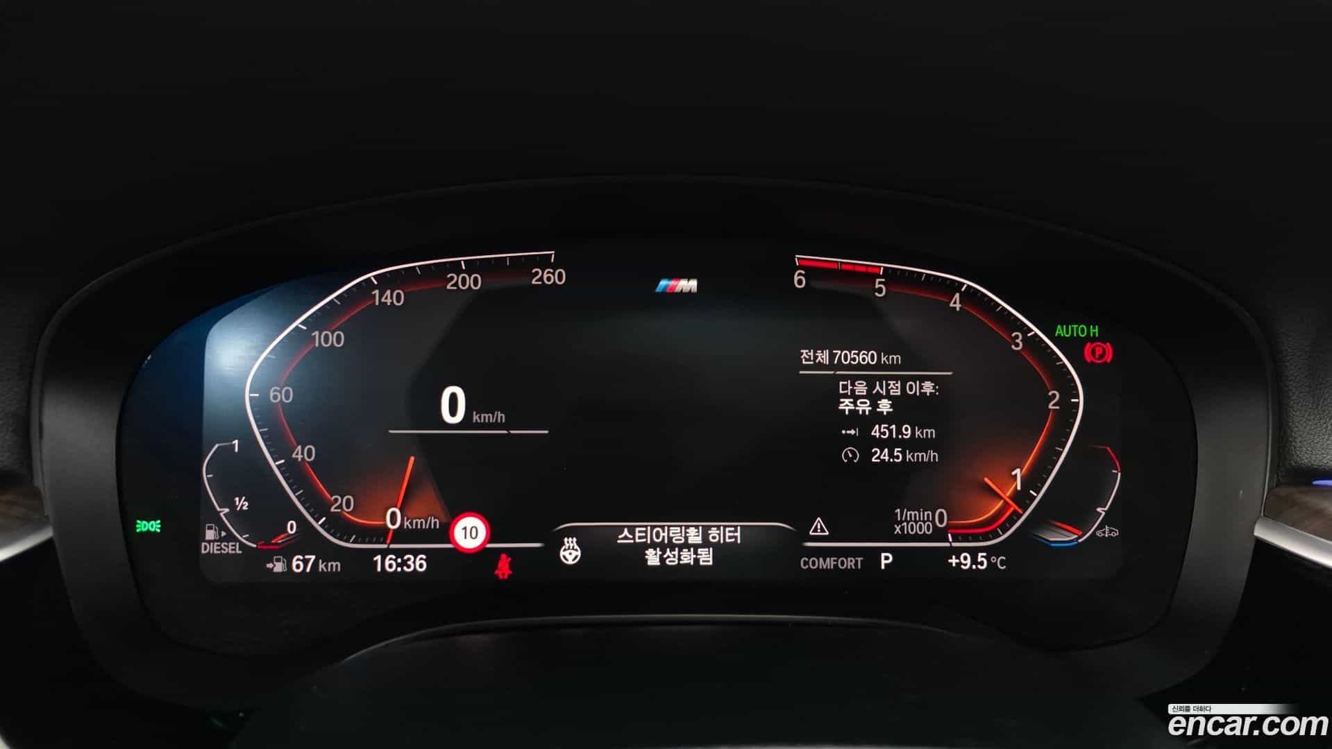 Gran Turismo BMW 2019.11-INNER-008