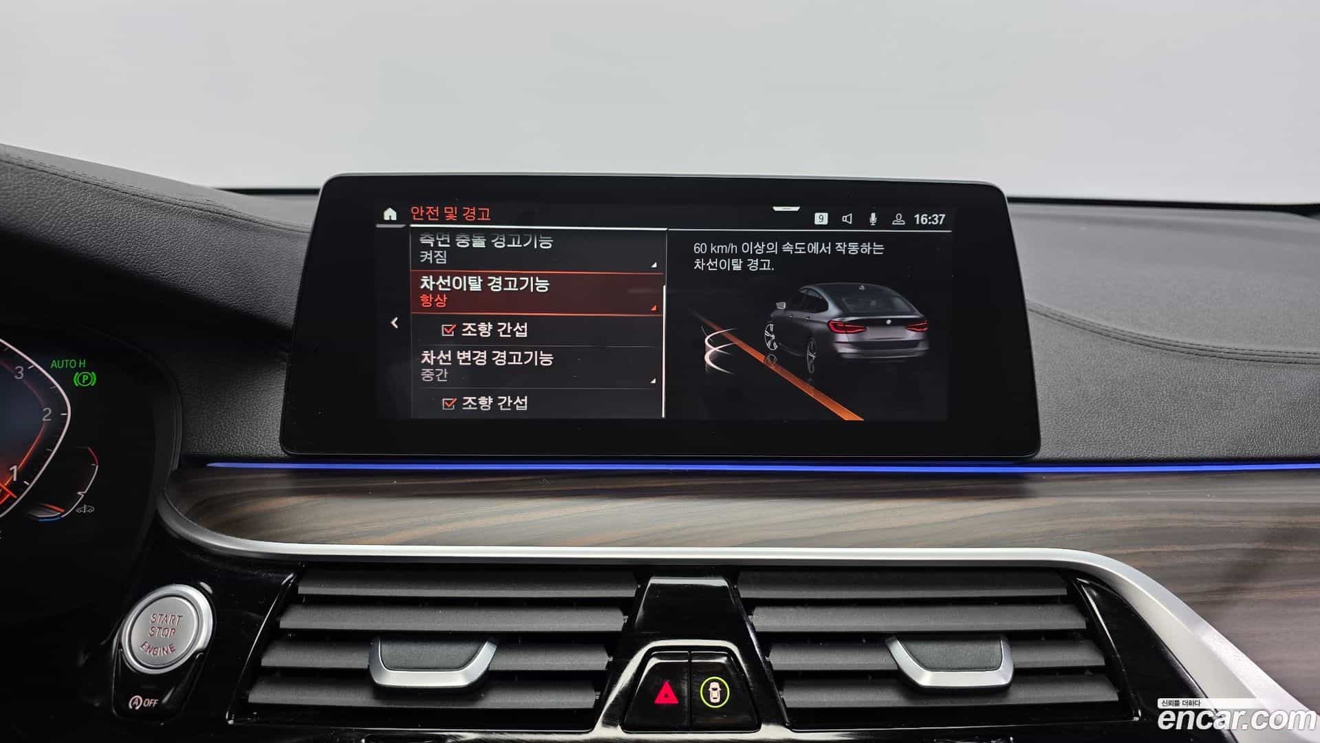 Gran Turismo BMW 2019.11-OPTION-020