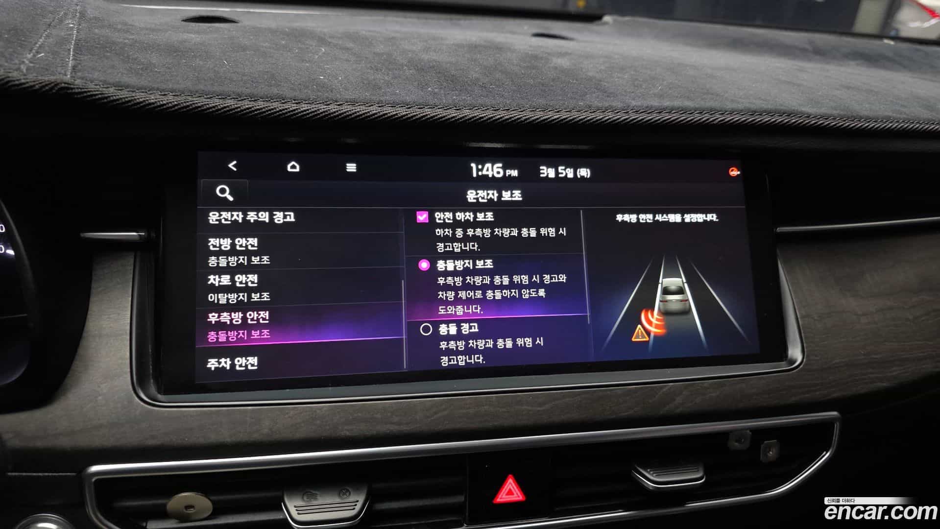 K7 Kia 2019.6-OPTION-020
