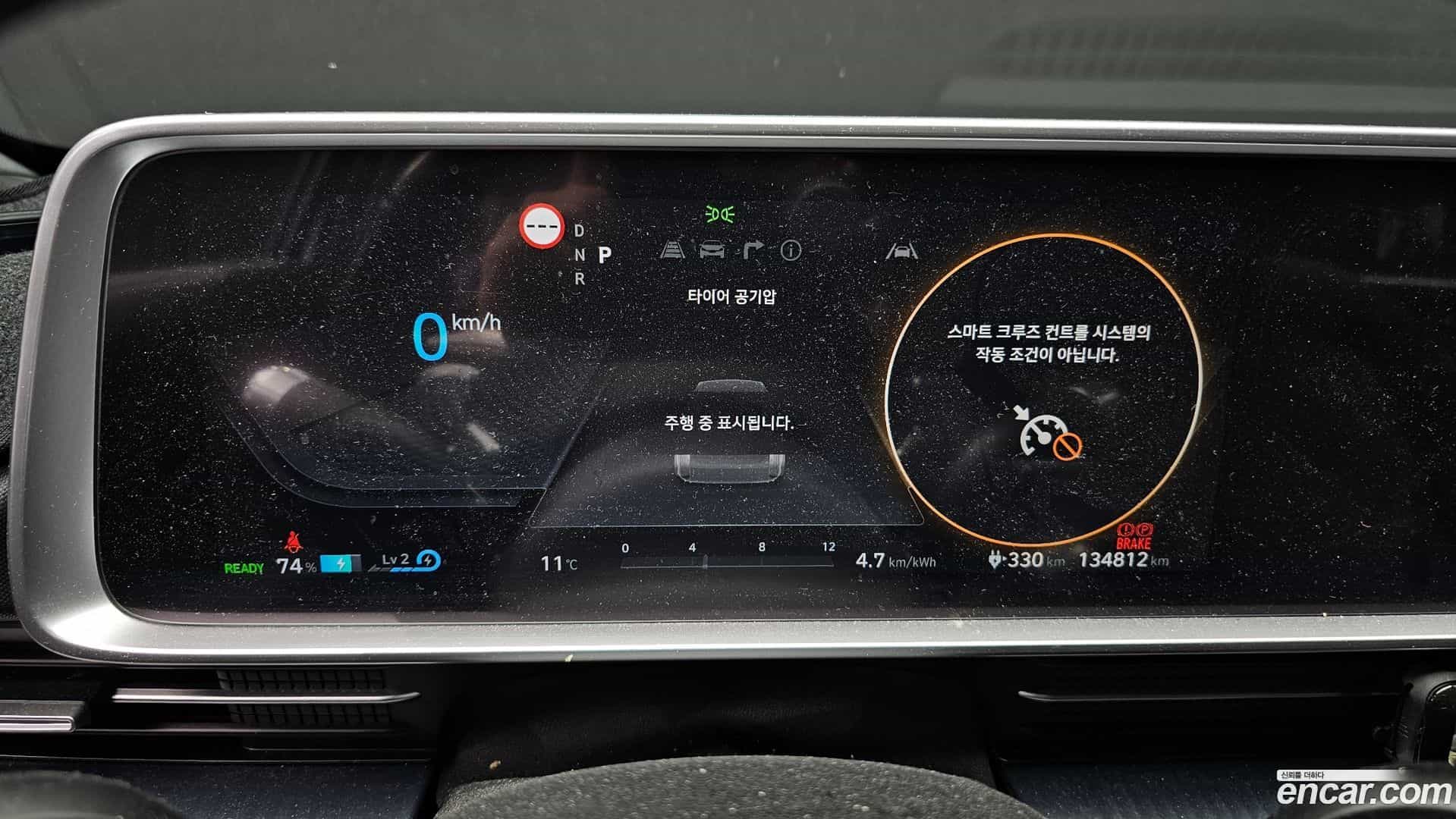 Ioniq6 Hyundai 2022.10-INNER-008